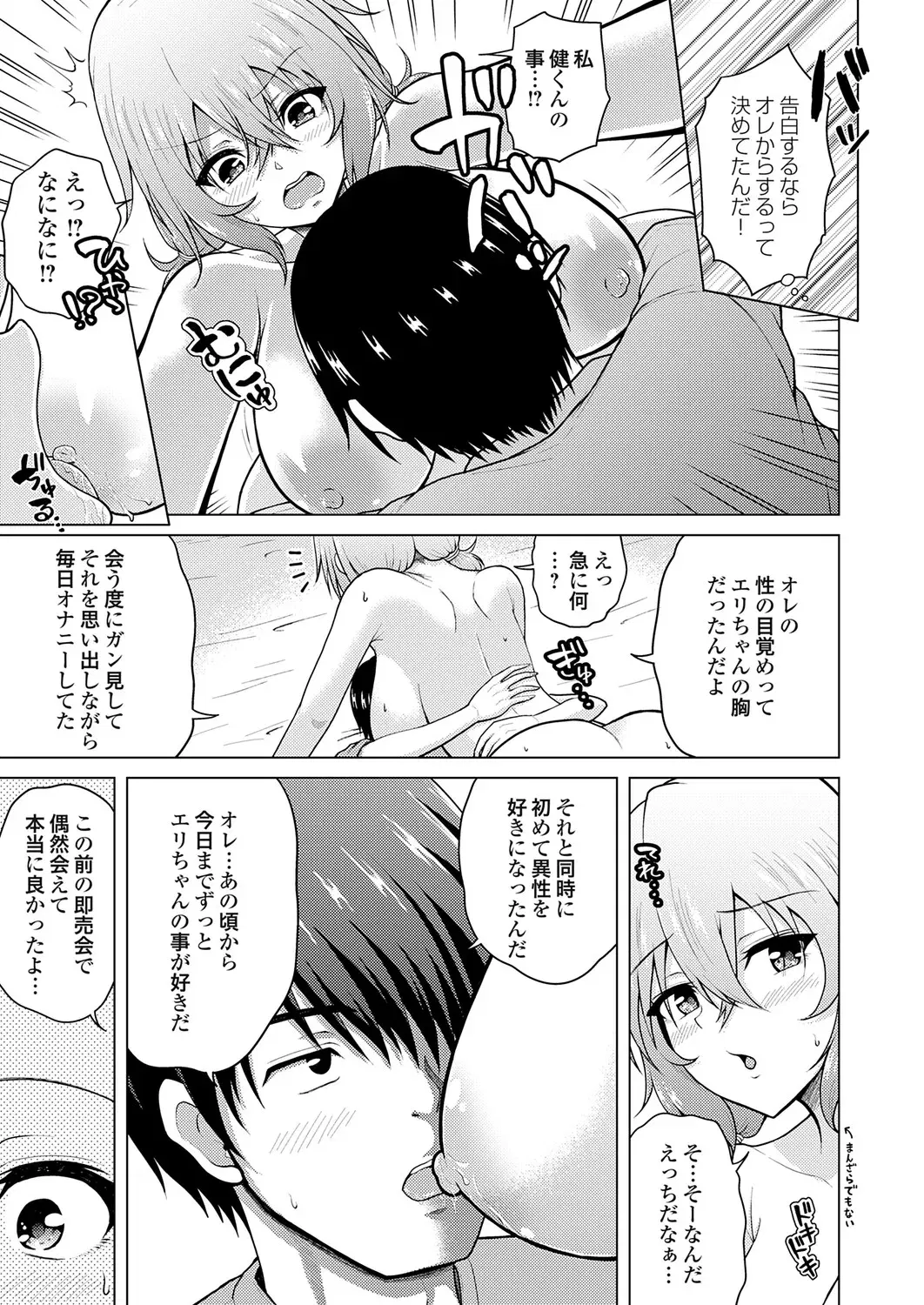 Image #114