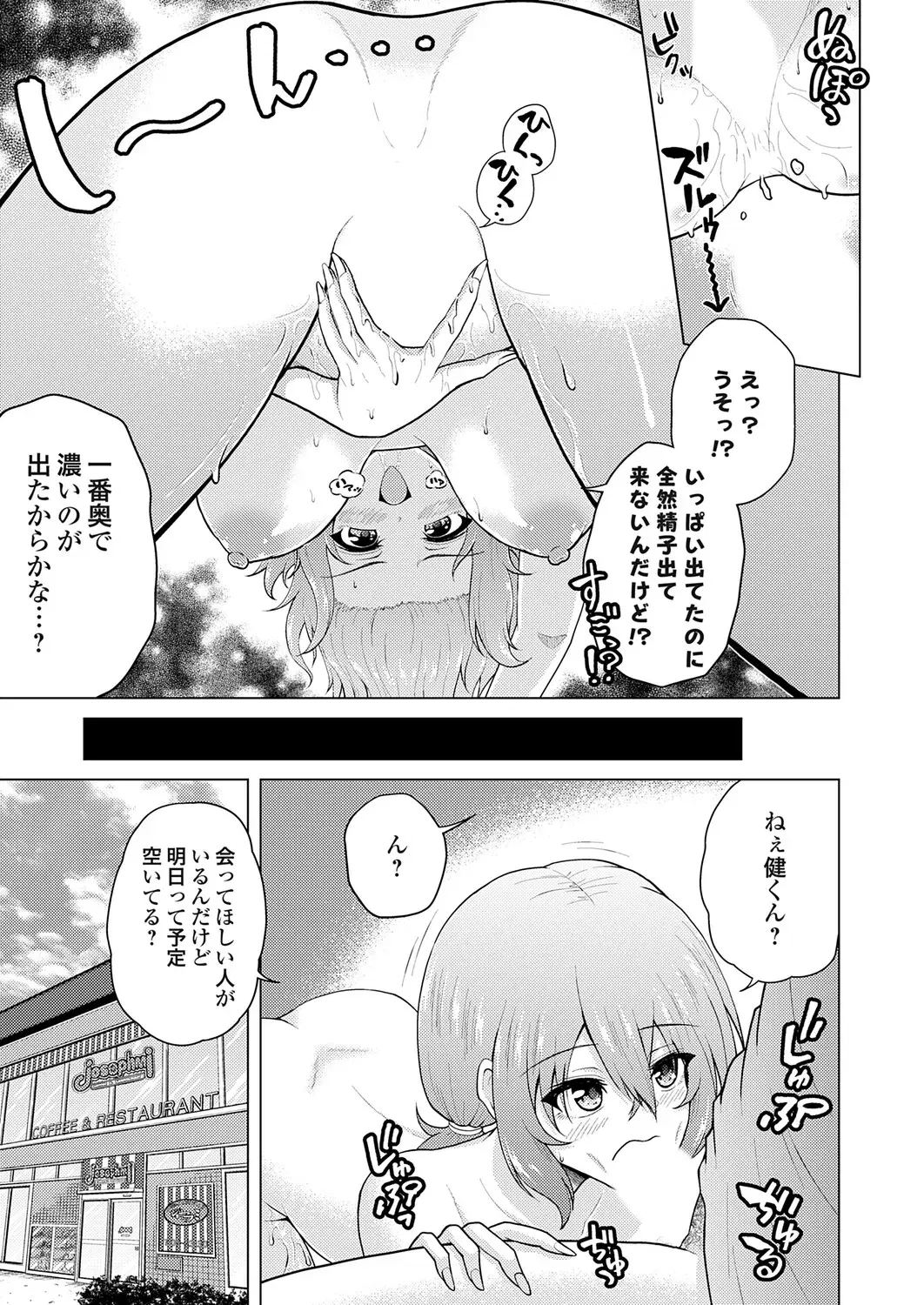 Image #118