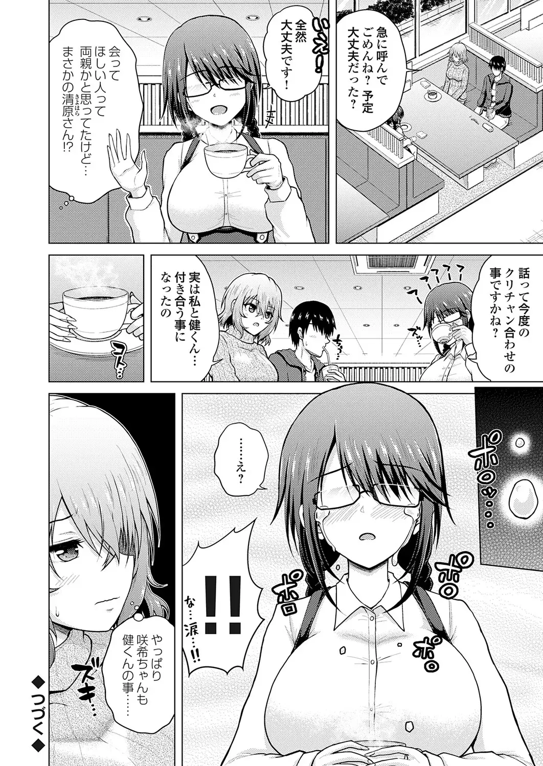 Image #119