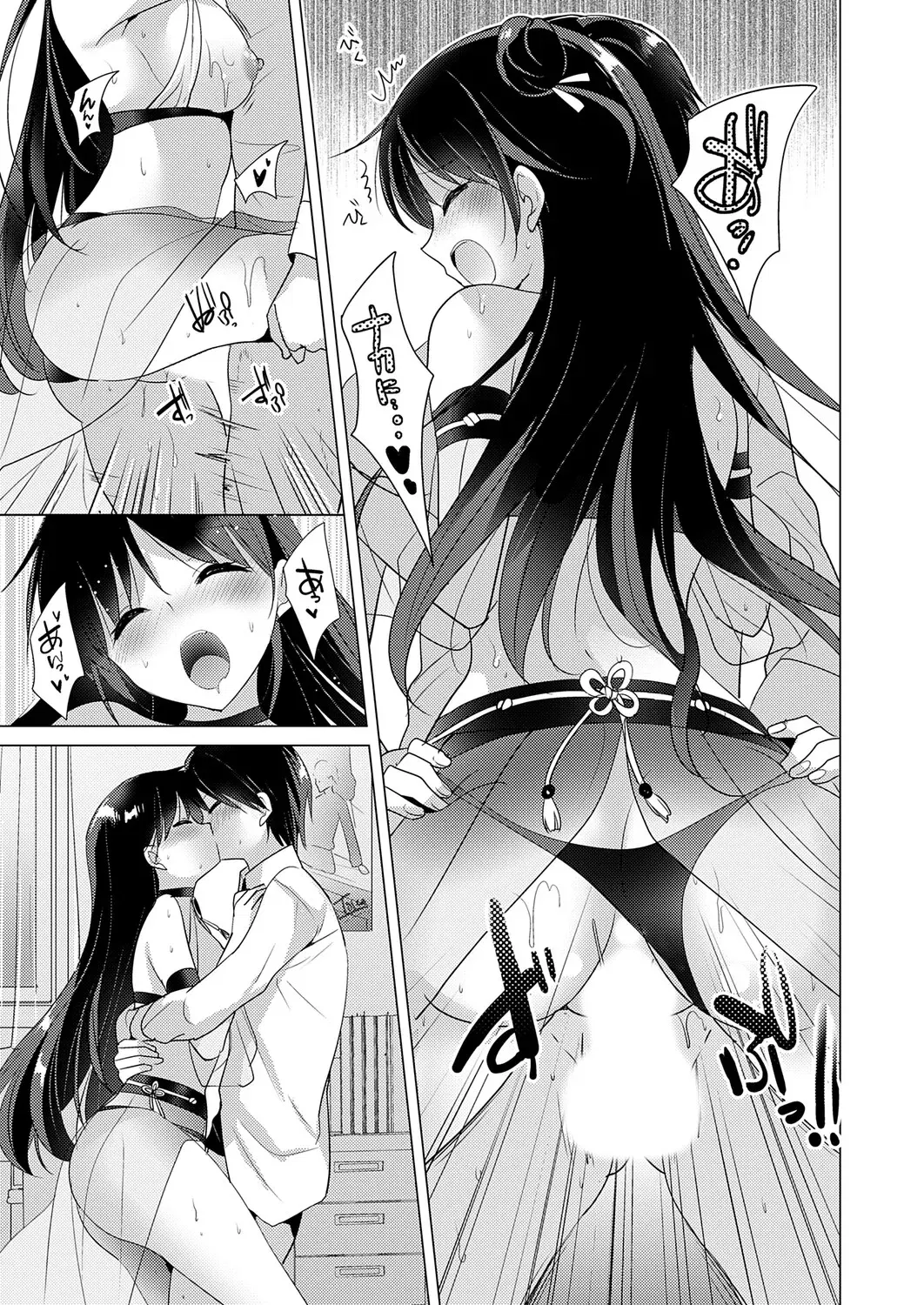 Image #12