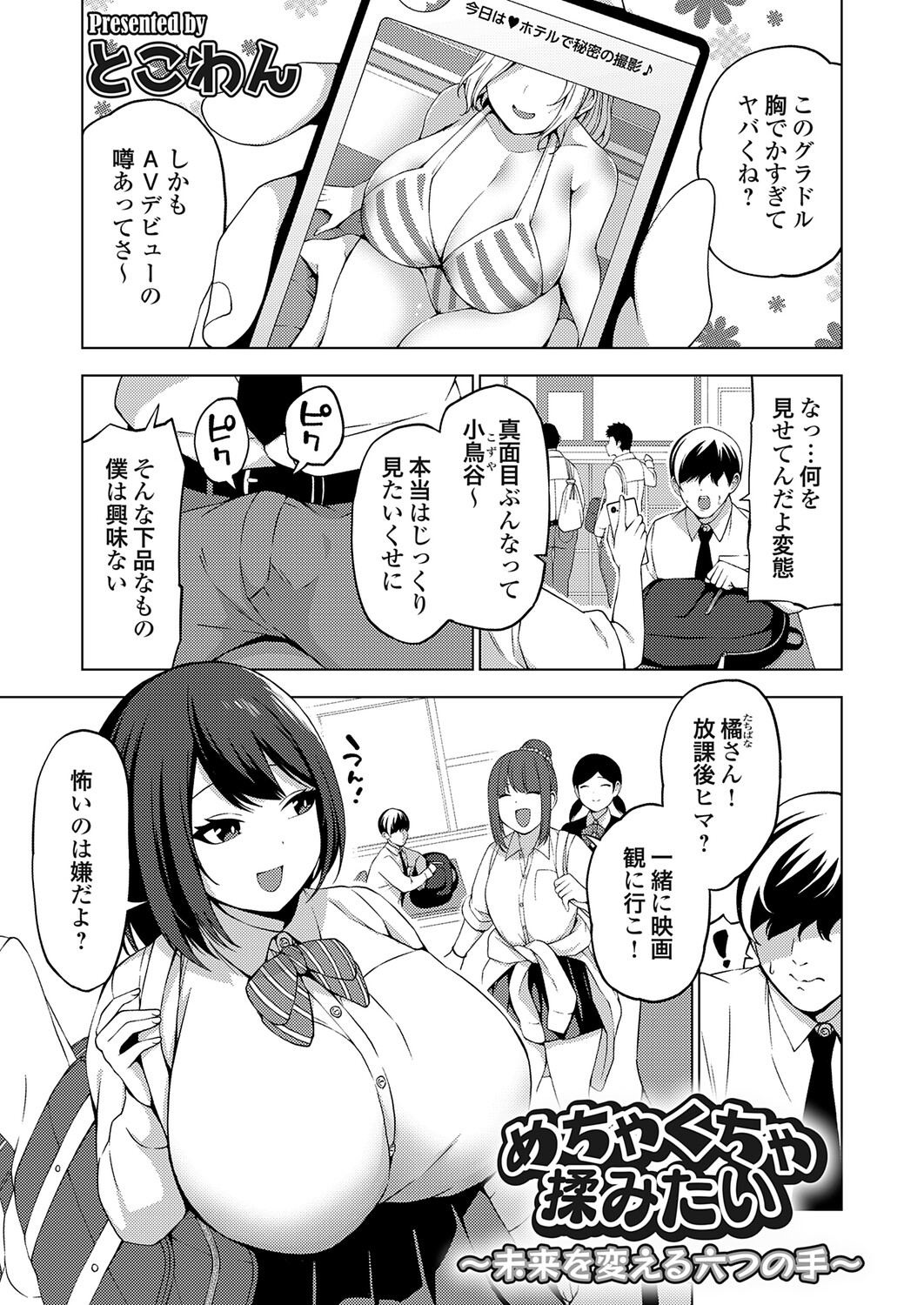 Image #120