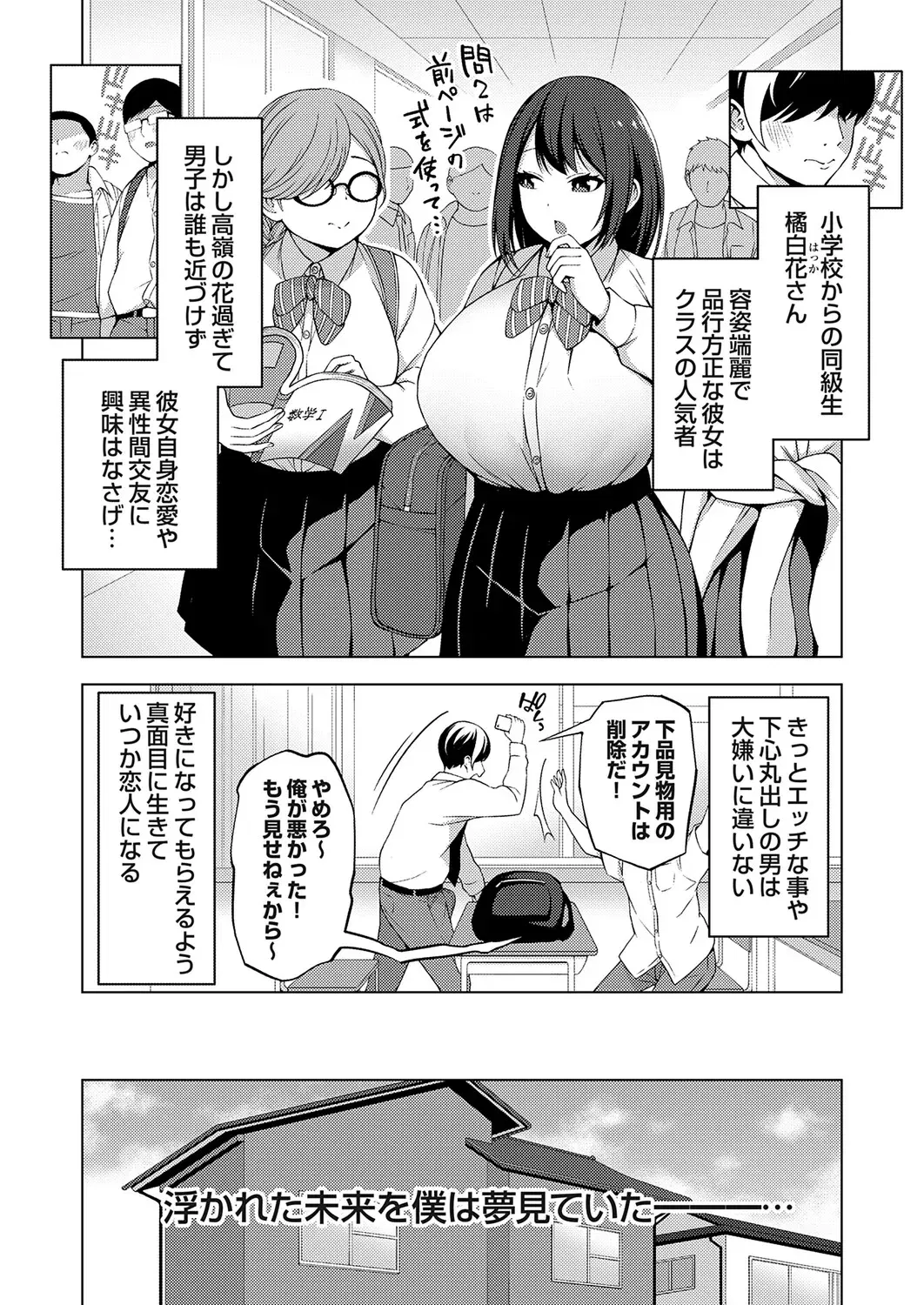 Image #121