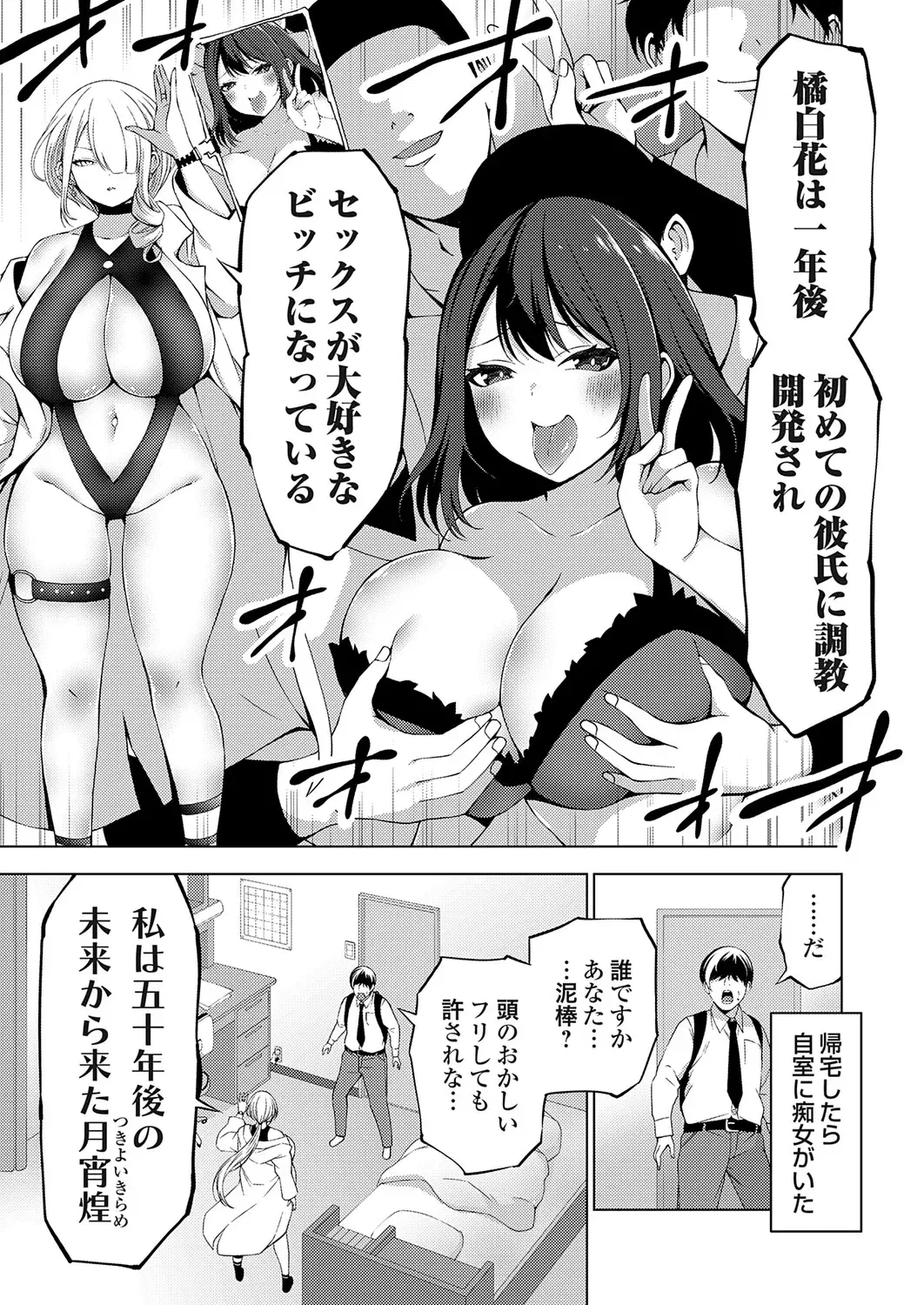 Image #122