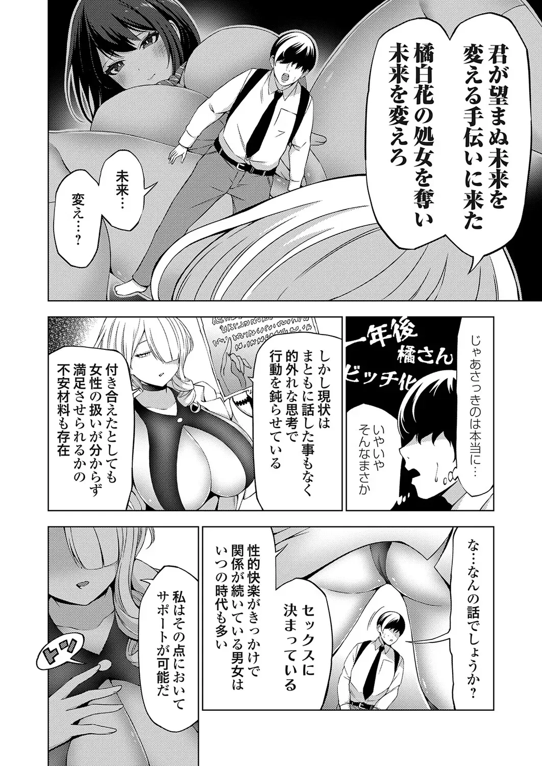 Image #123