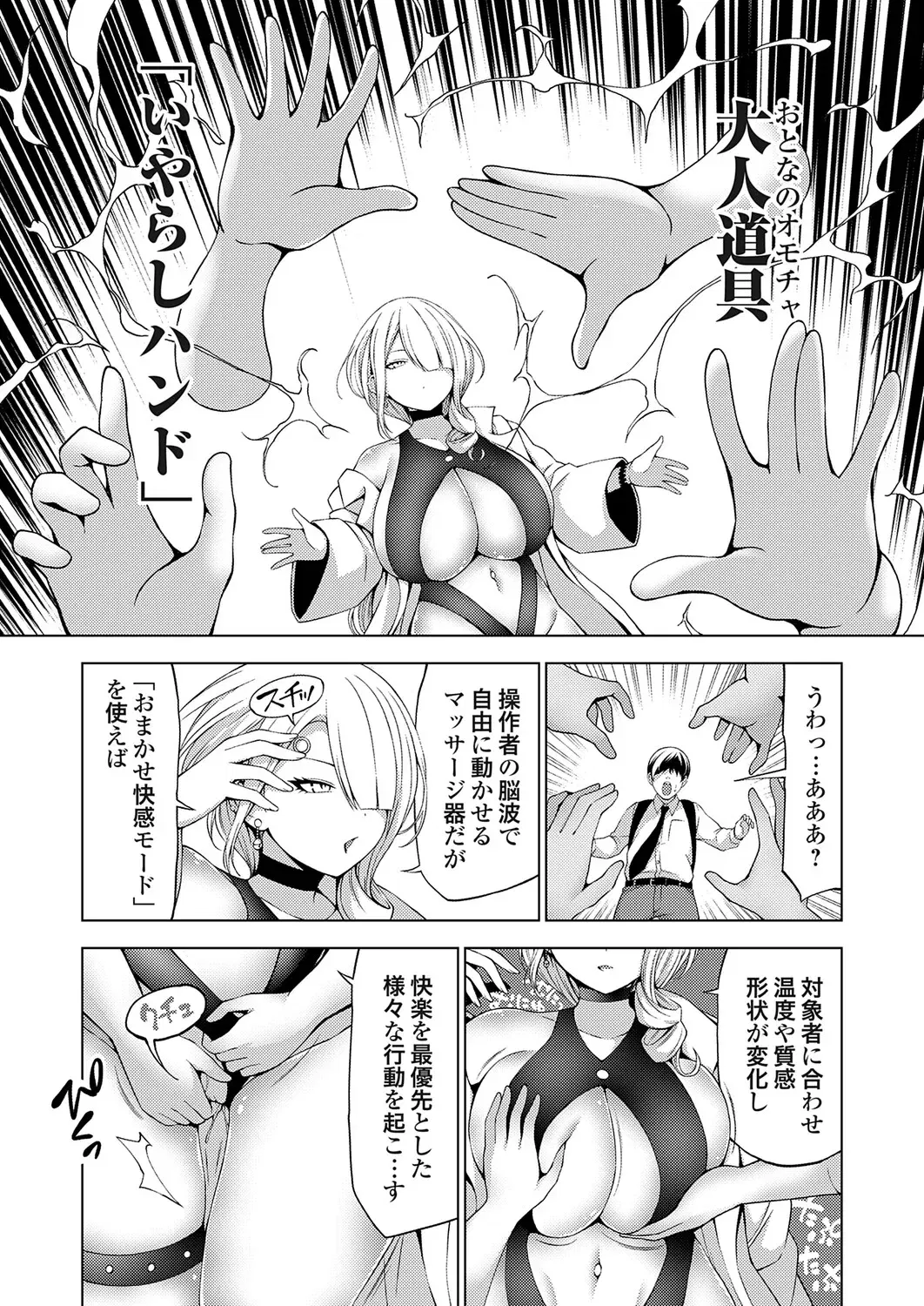 Image #124