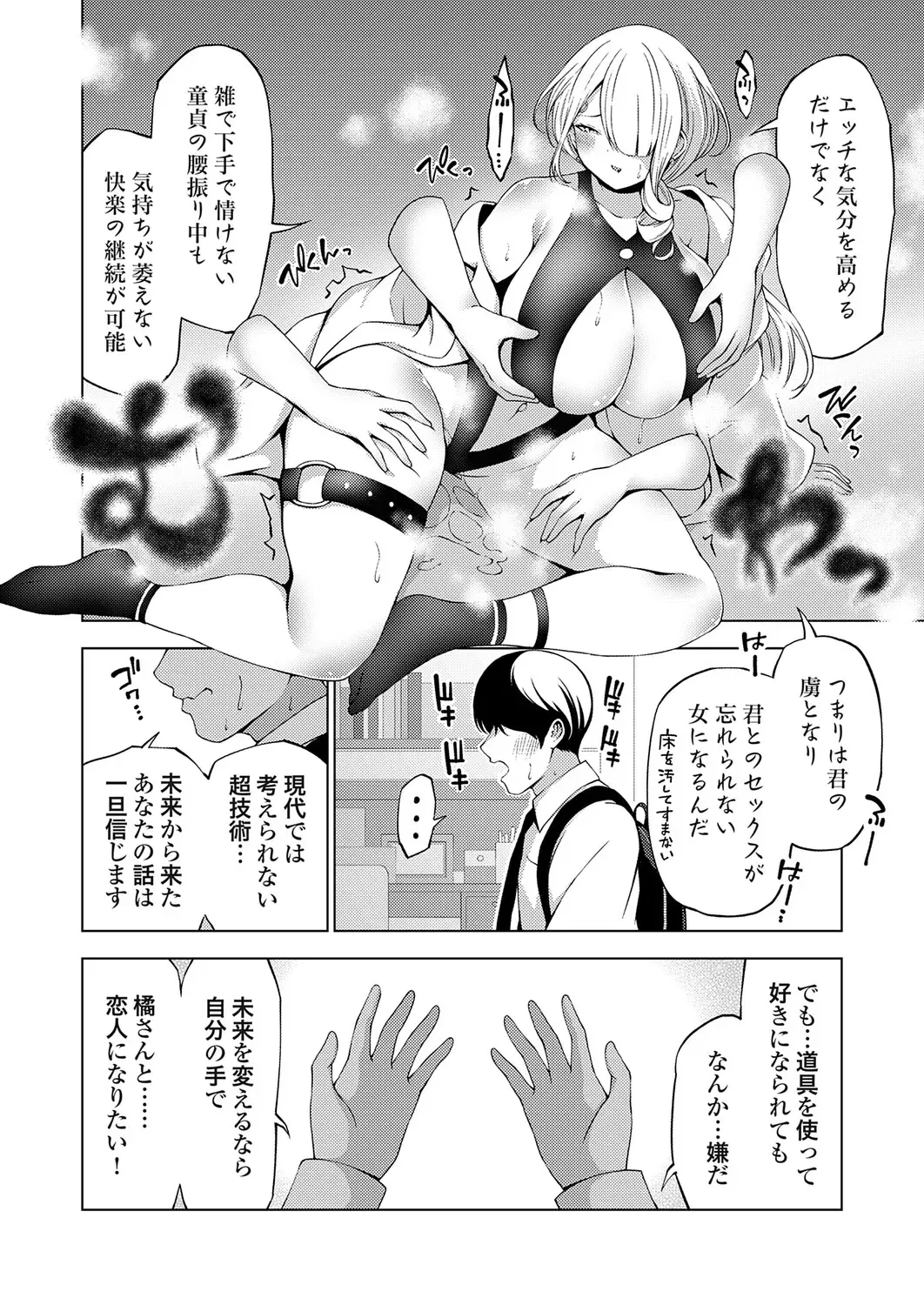 Image #125