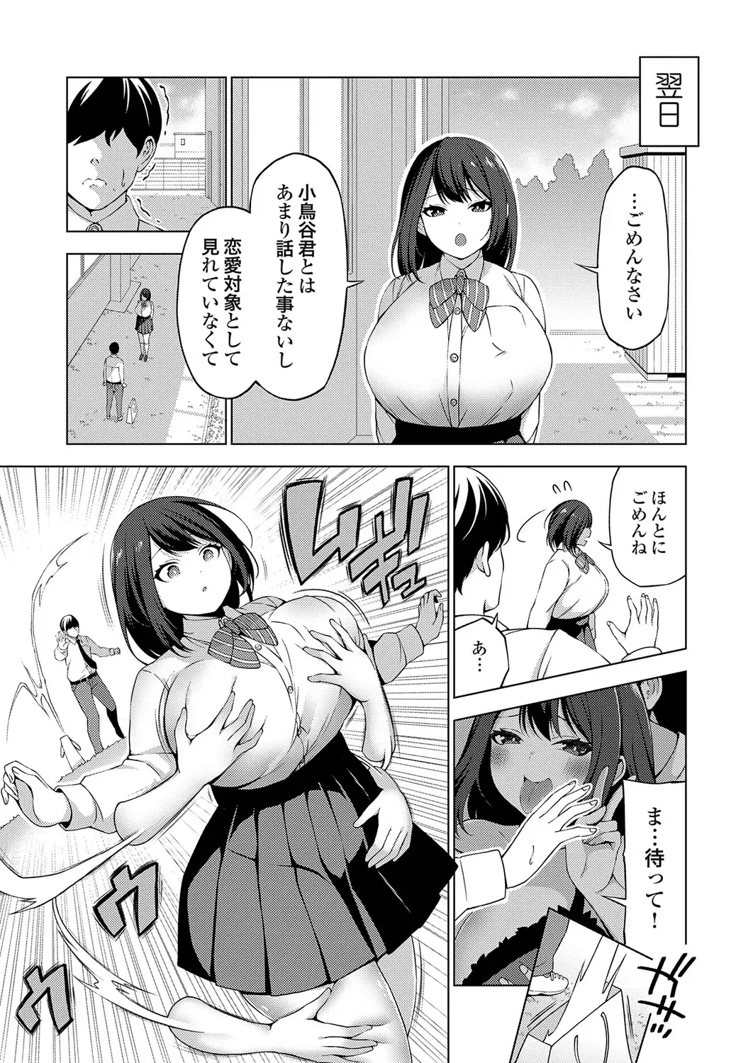 Image #126