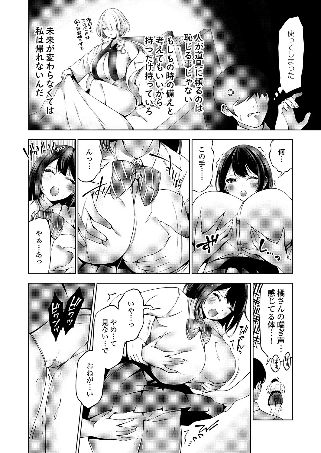Image #127