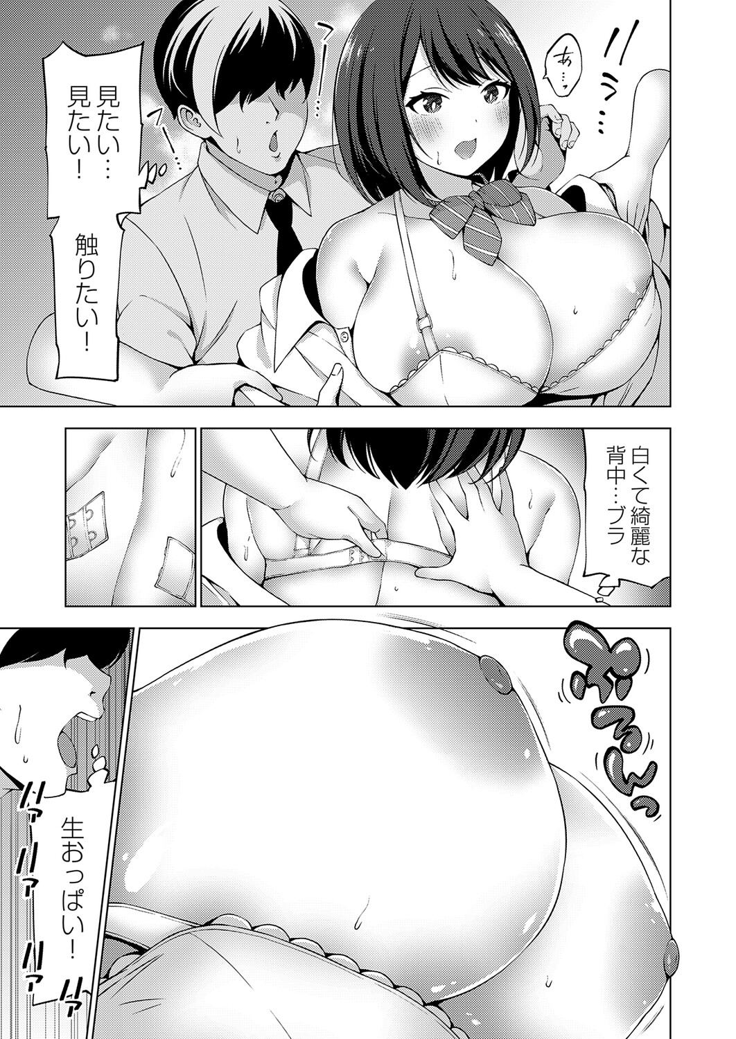 Image #130