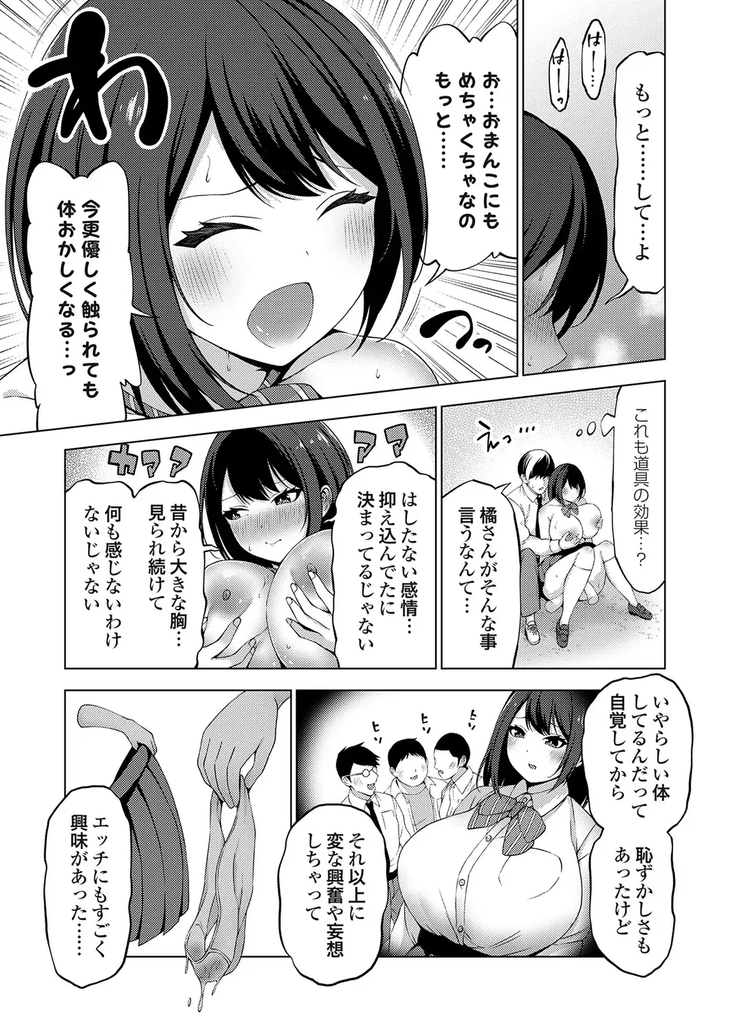 Image #132