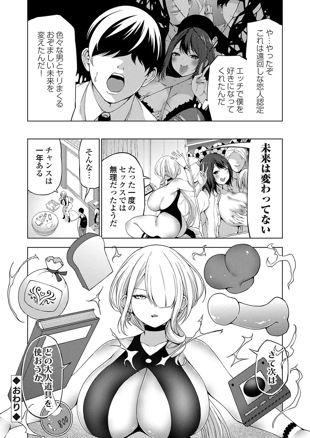 Image #139