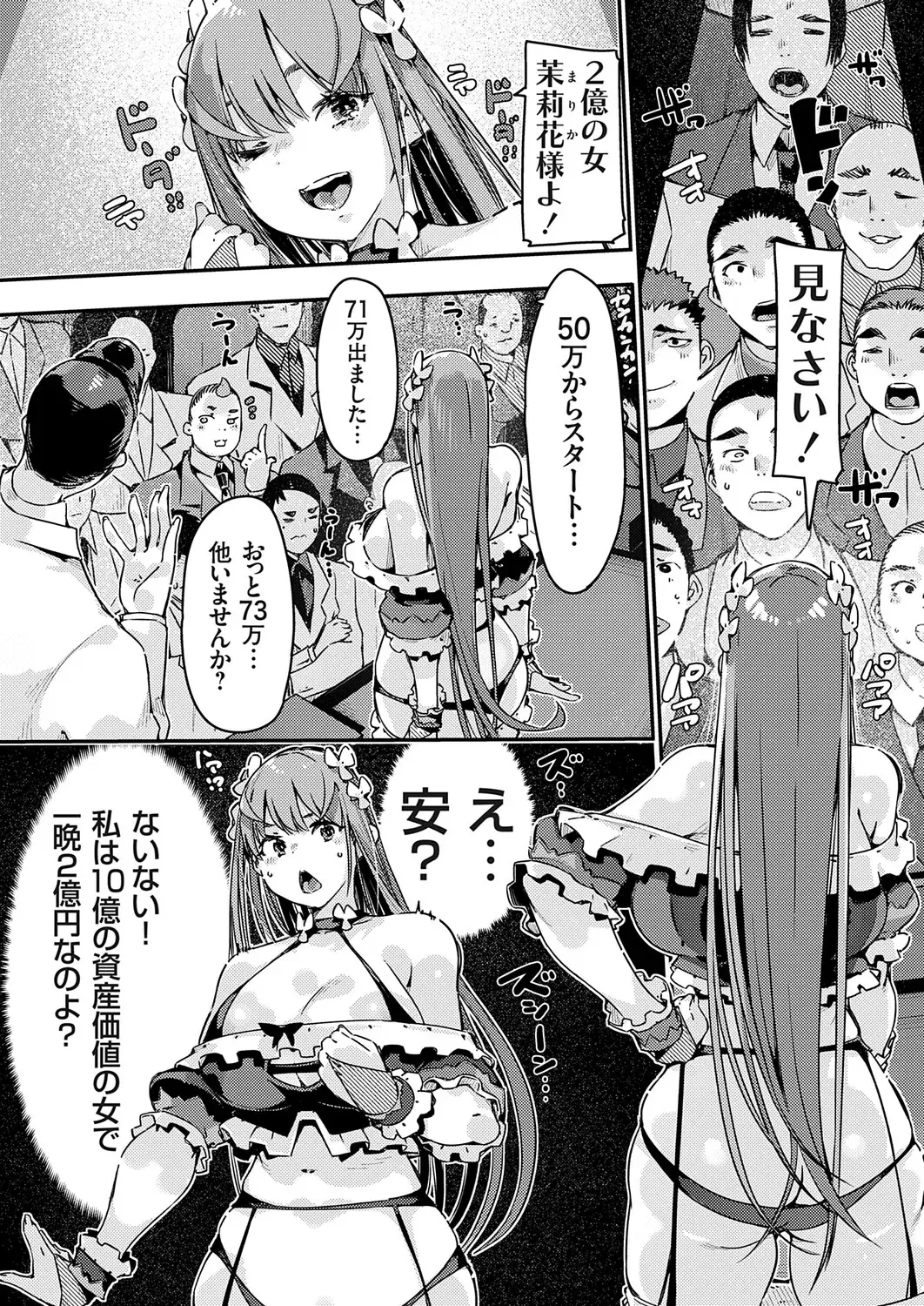Image #141