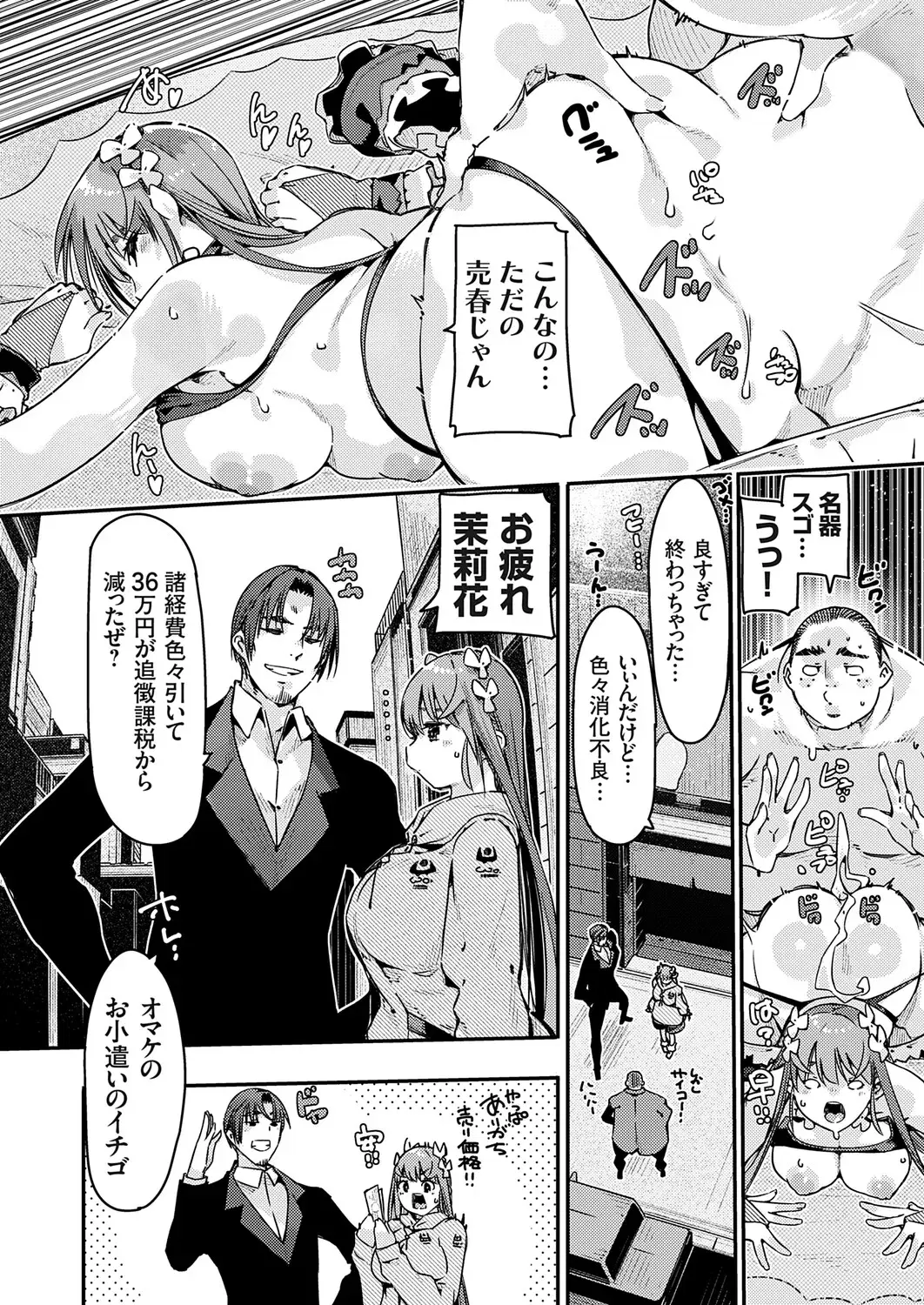 Image #143