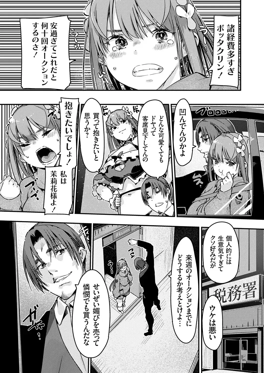 Image #144