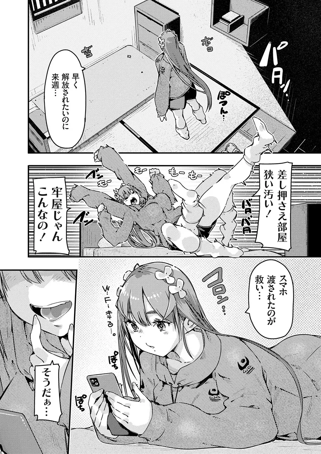 Image #145