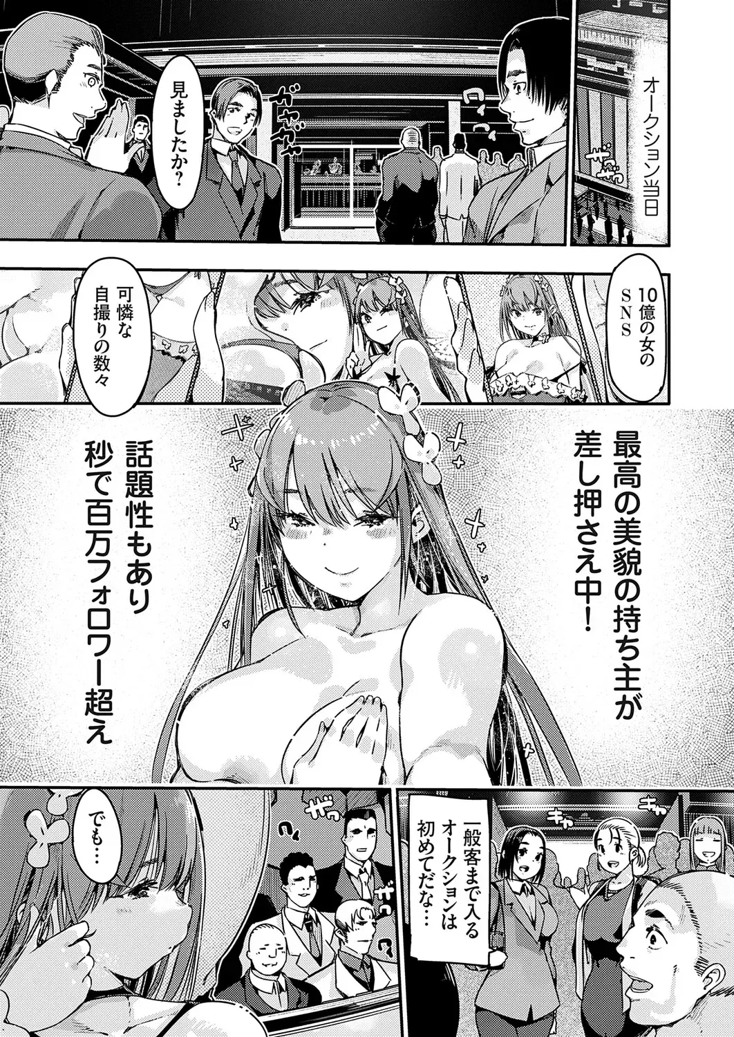 Image #146