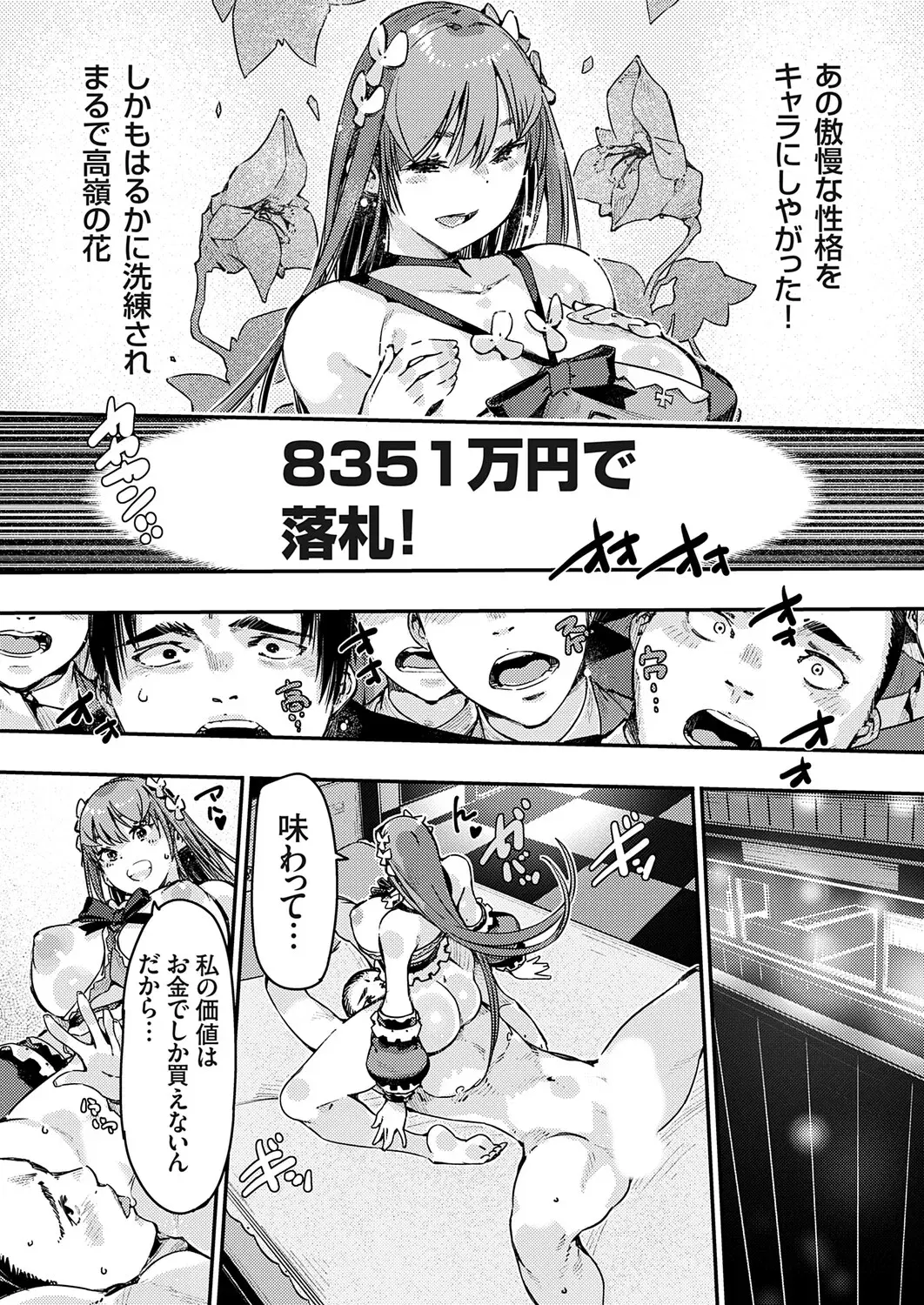 Image #148