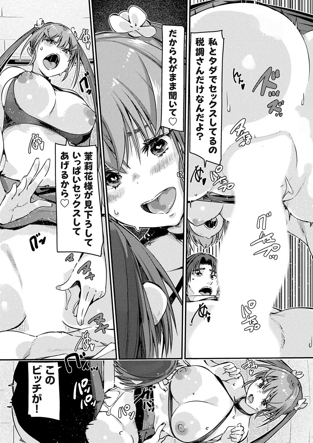 Image #158