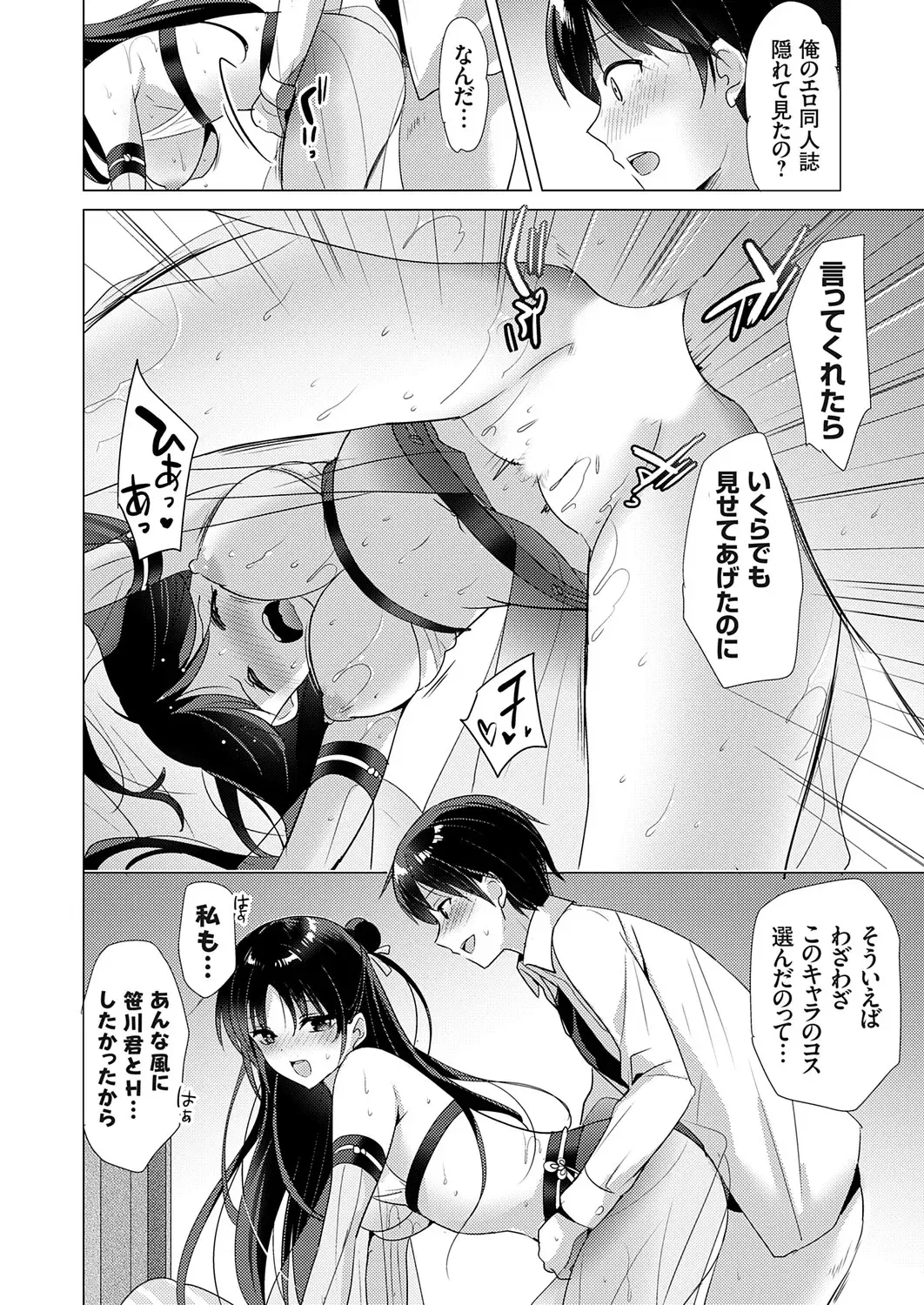 Image #17