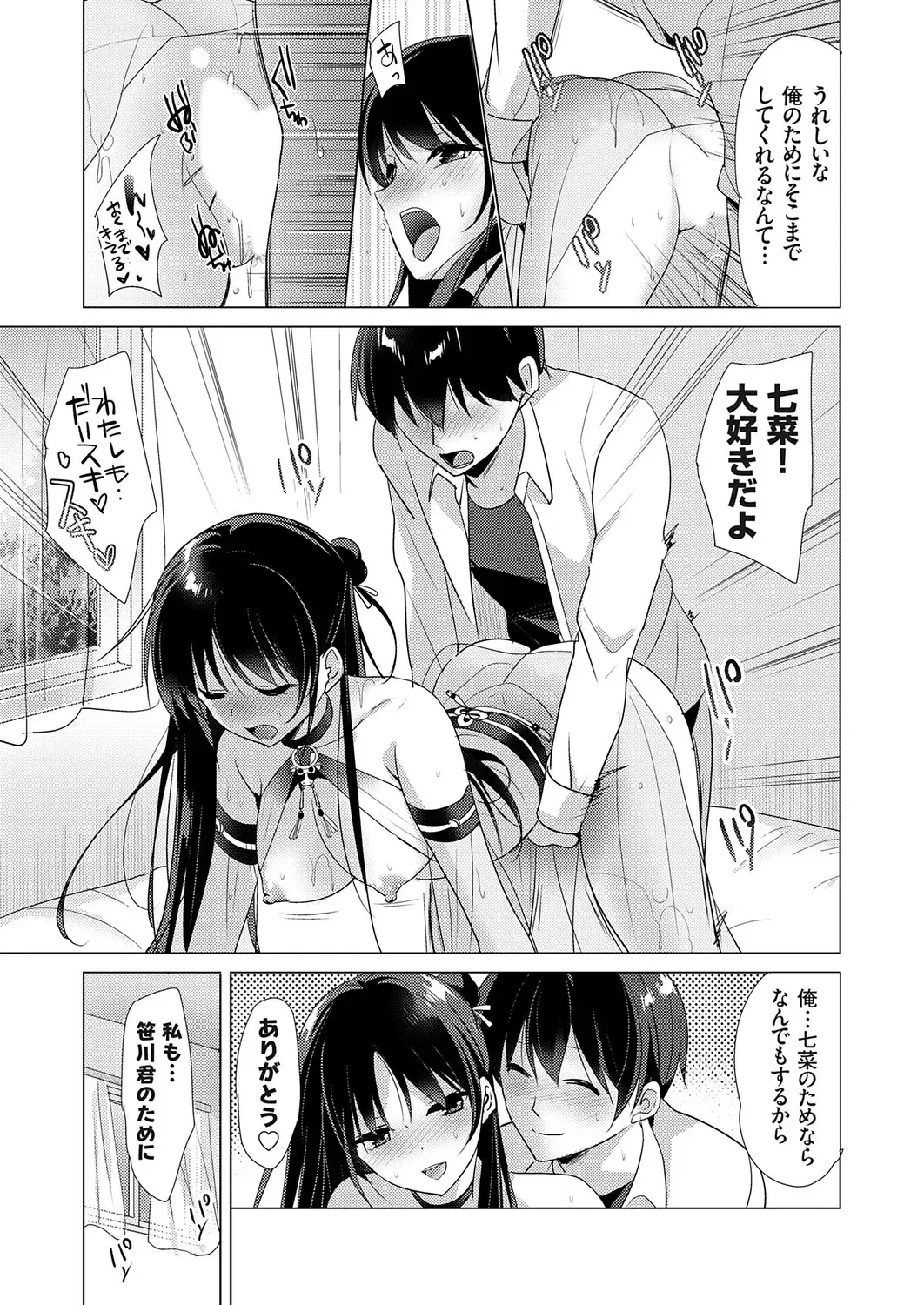 Image #18