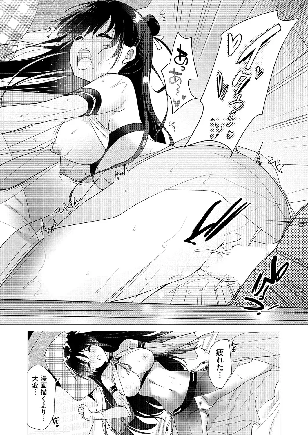 Image #20