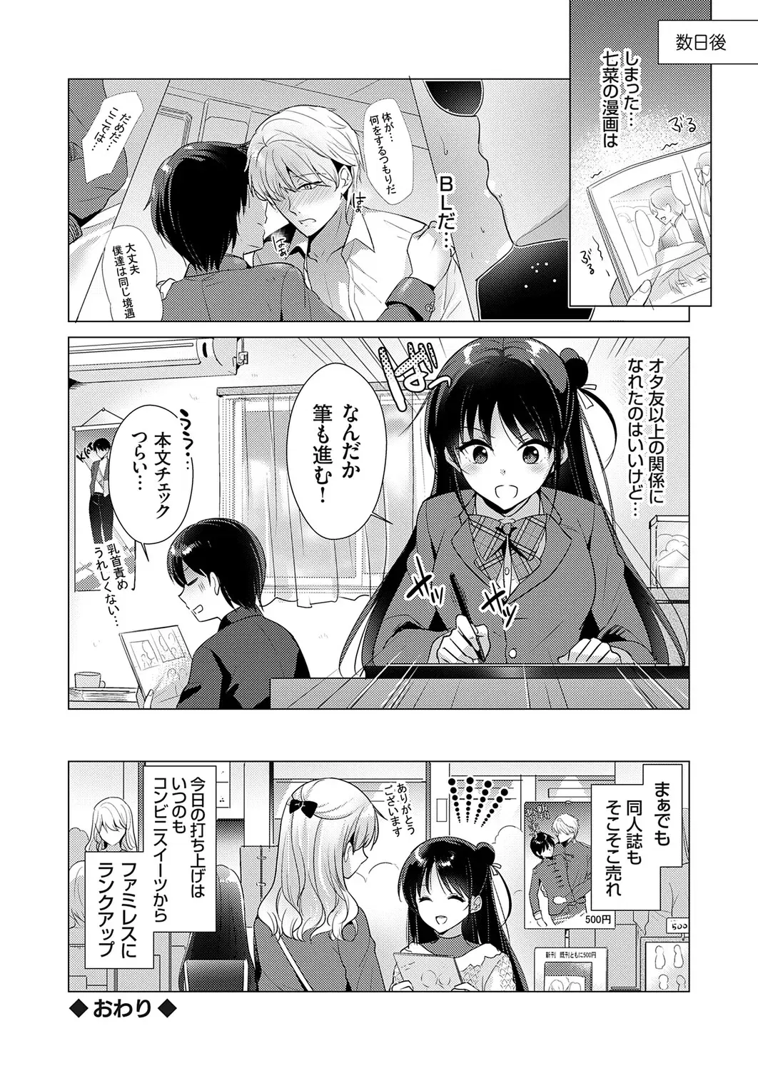 Image #21