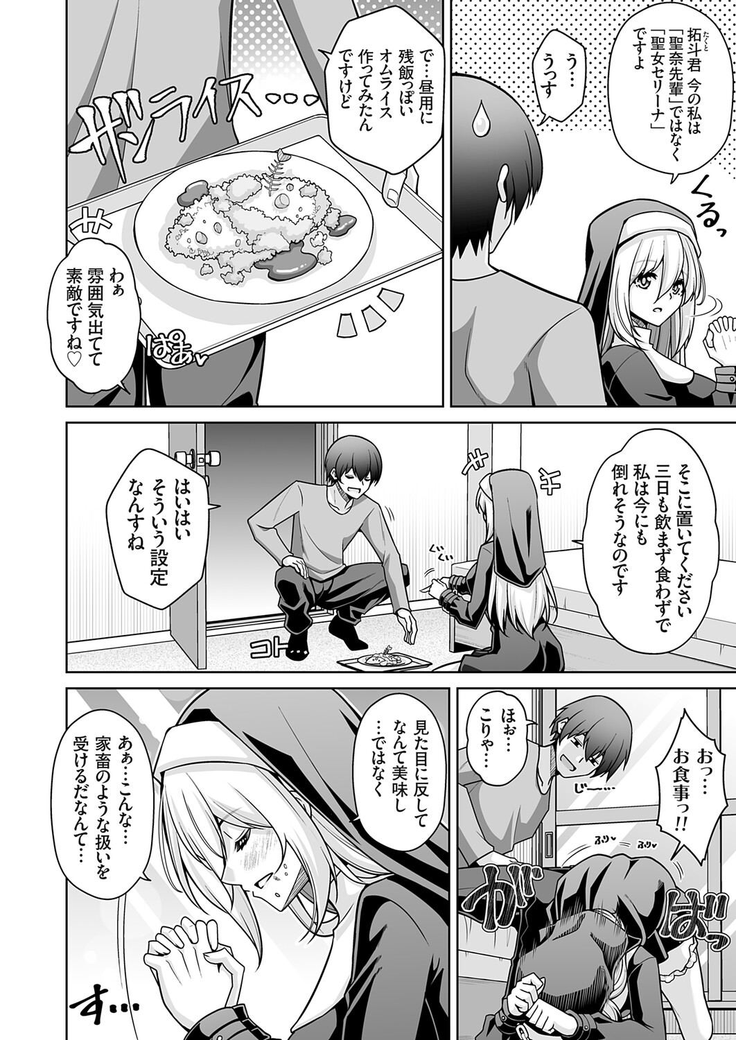 Image #23