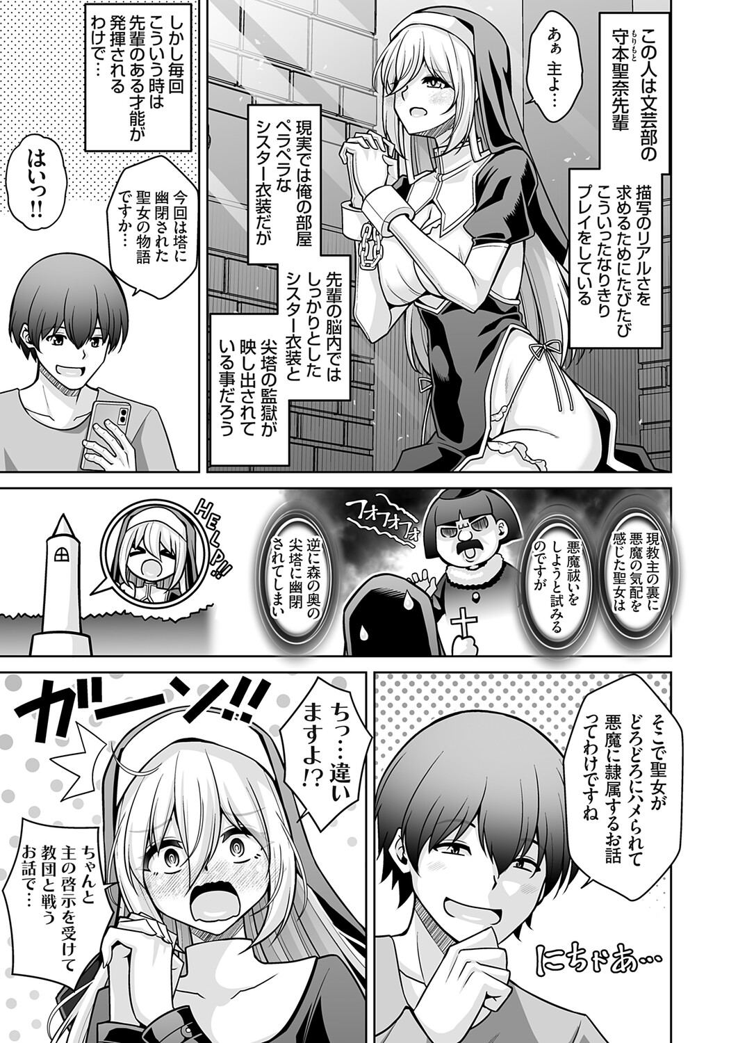 Image #24