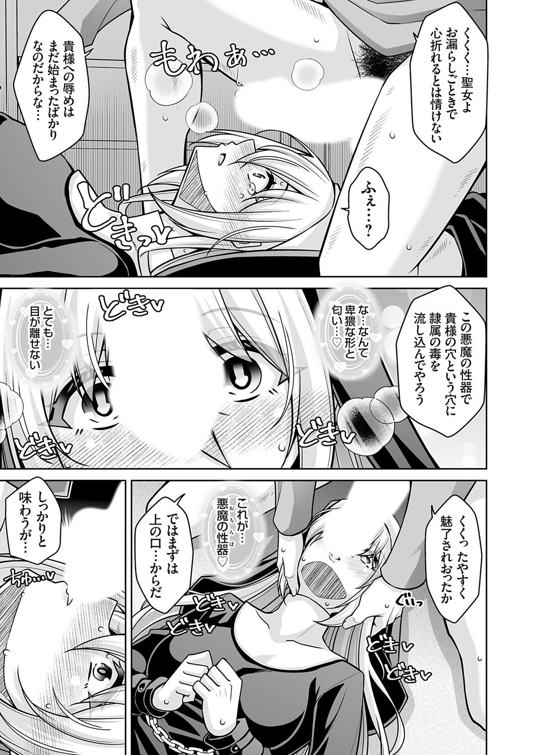 Image #28