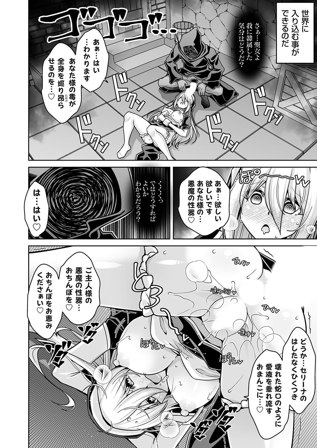 Image #31