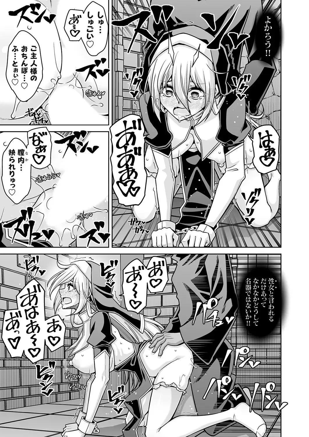Image #32