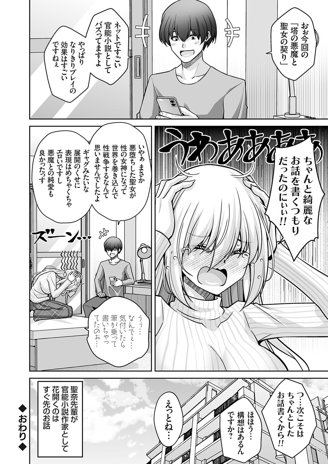 Image #39