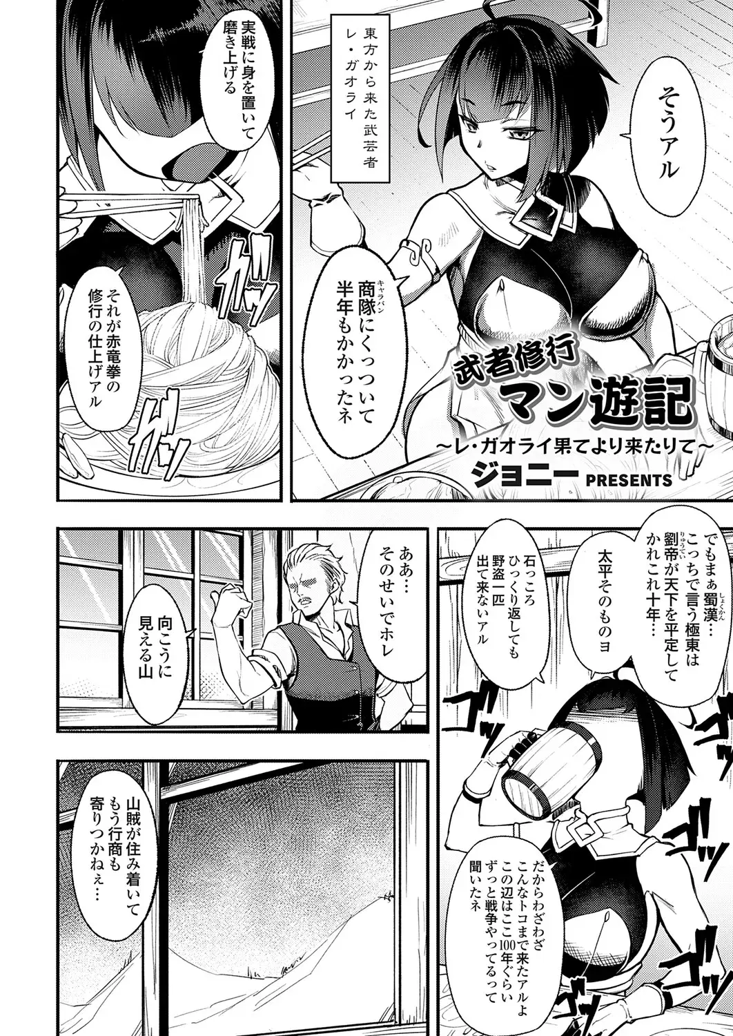Image #41
