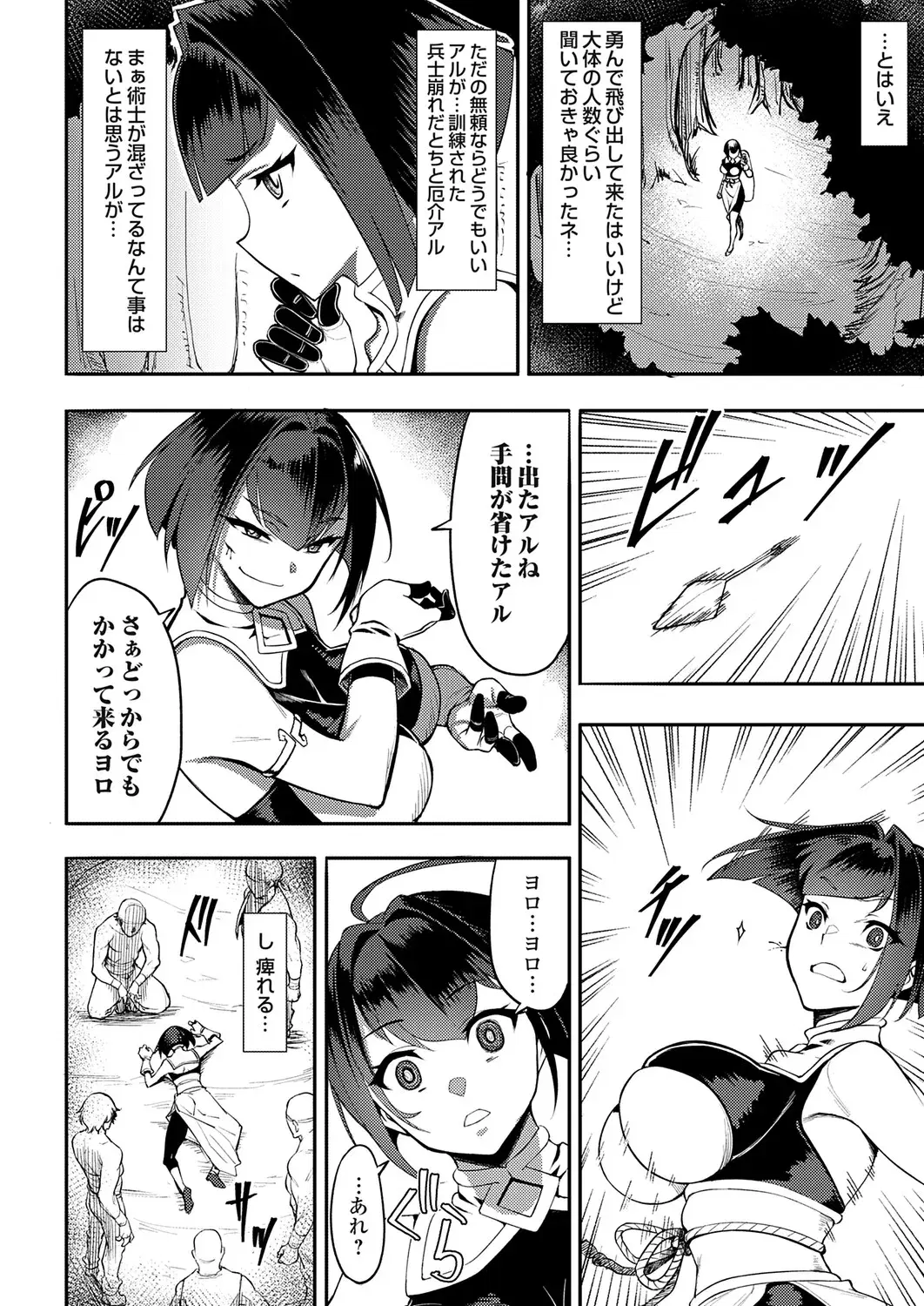 Image #43