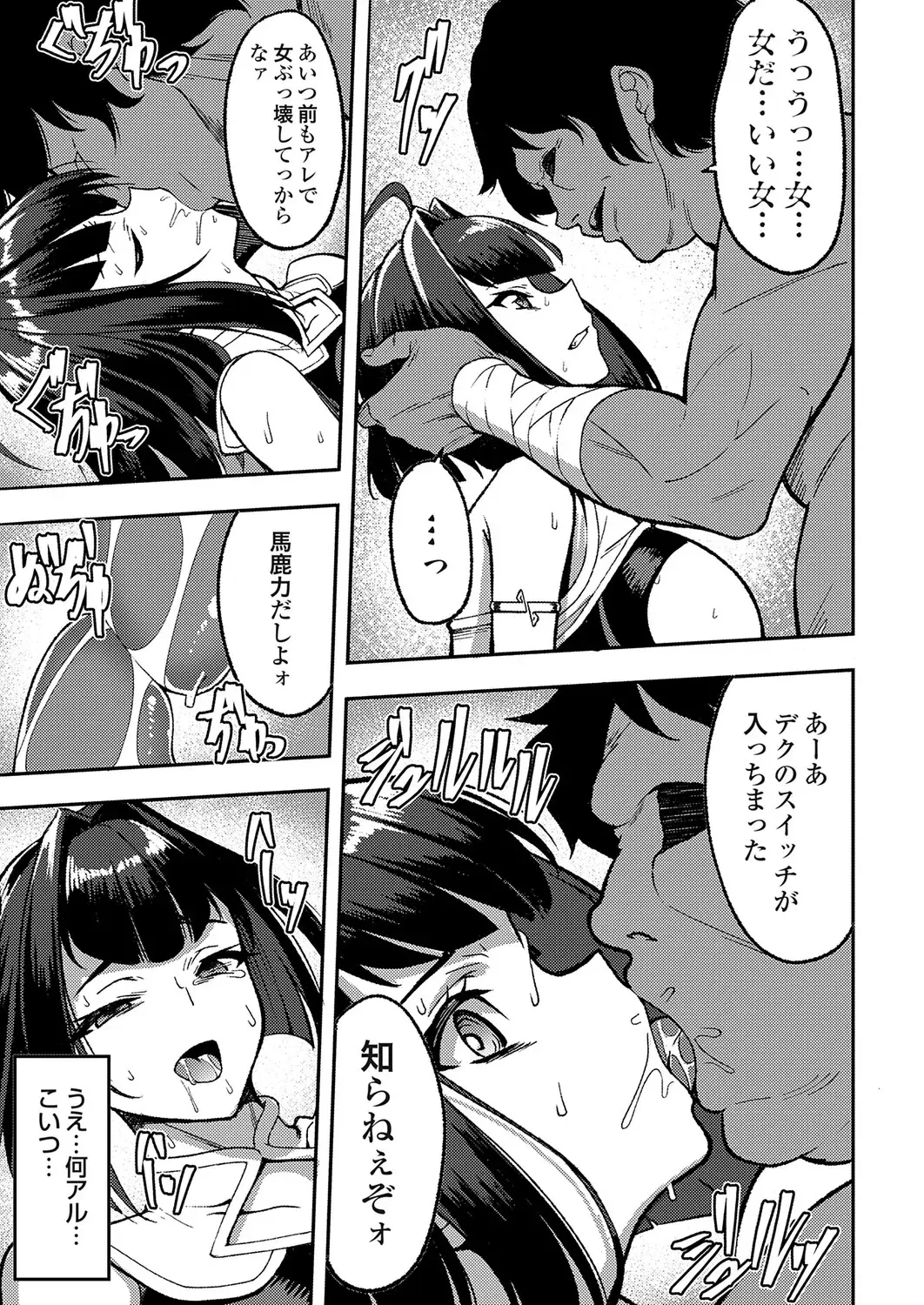 Image #48