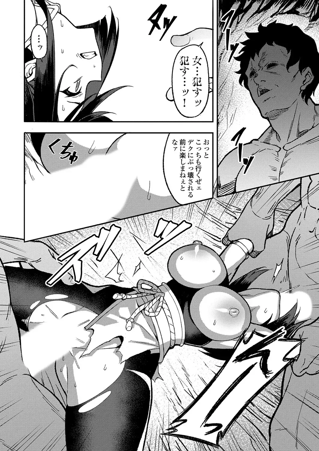 Image #49