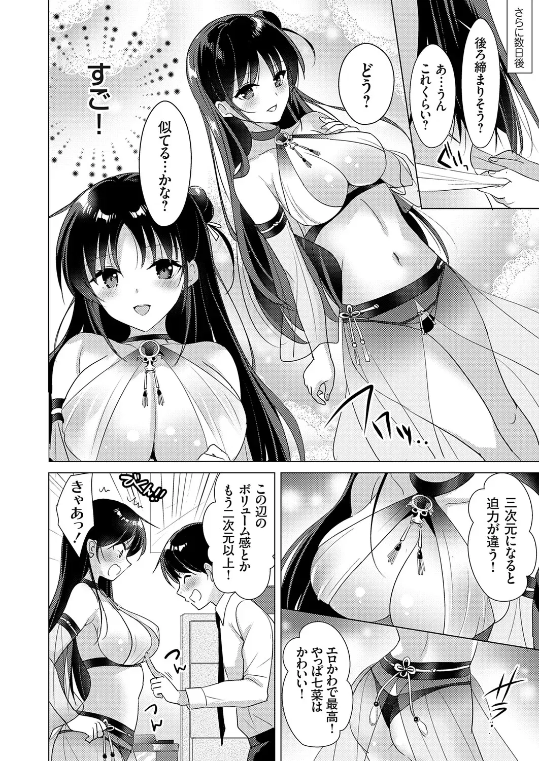 Image #5