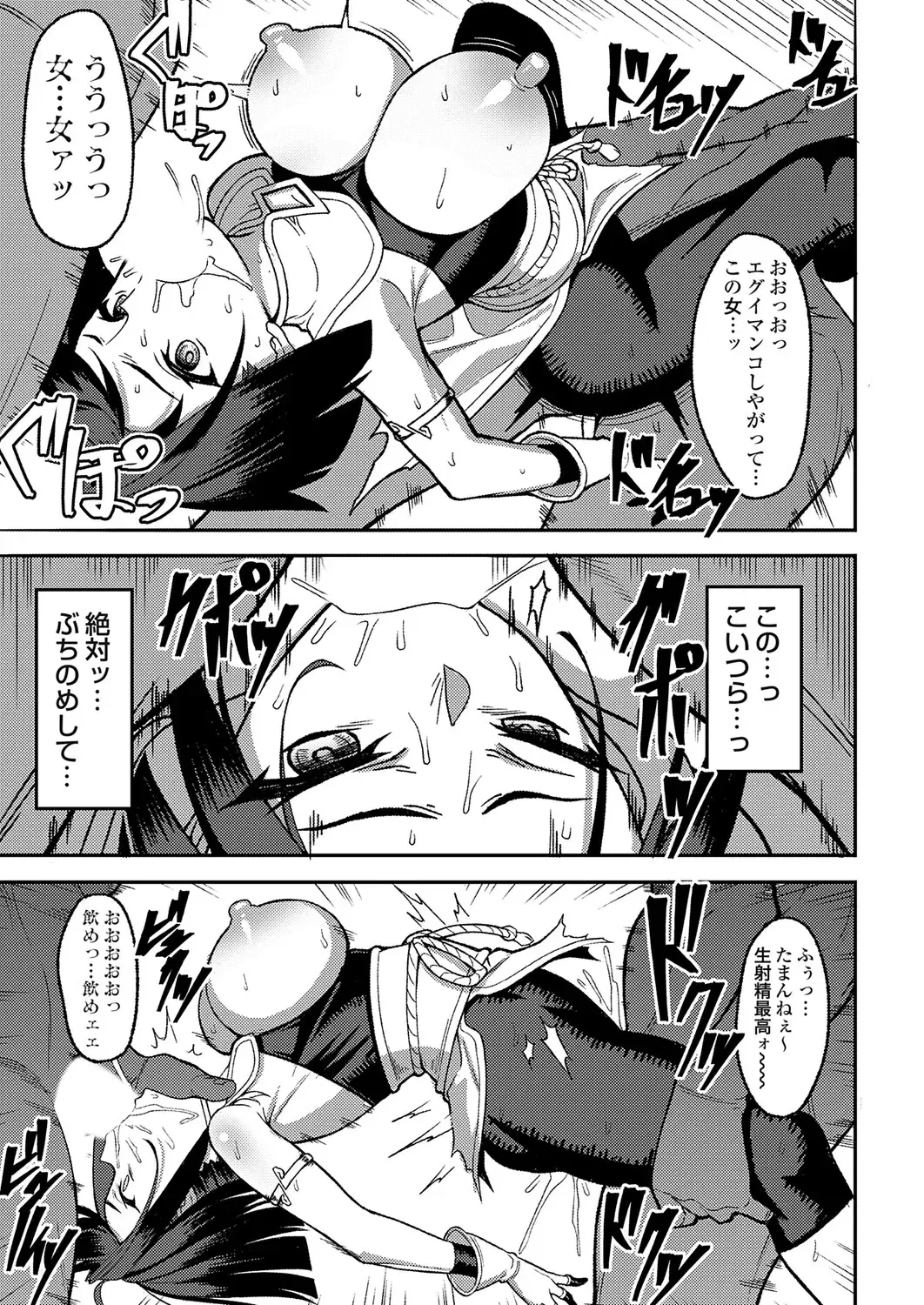 Image #50