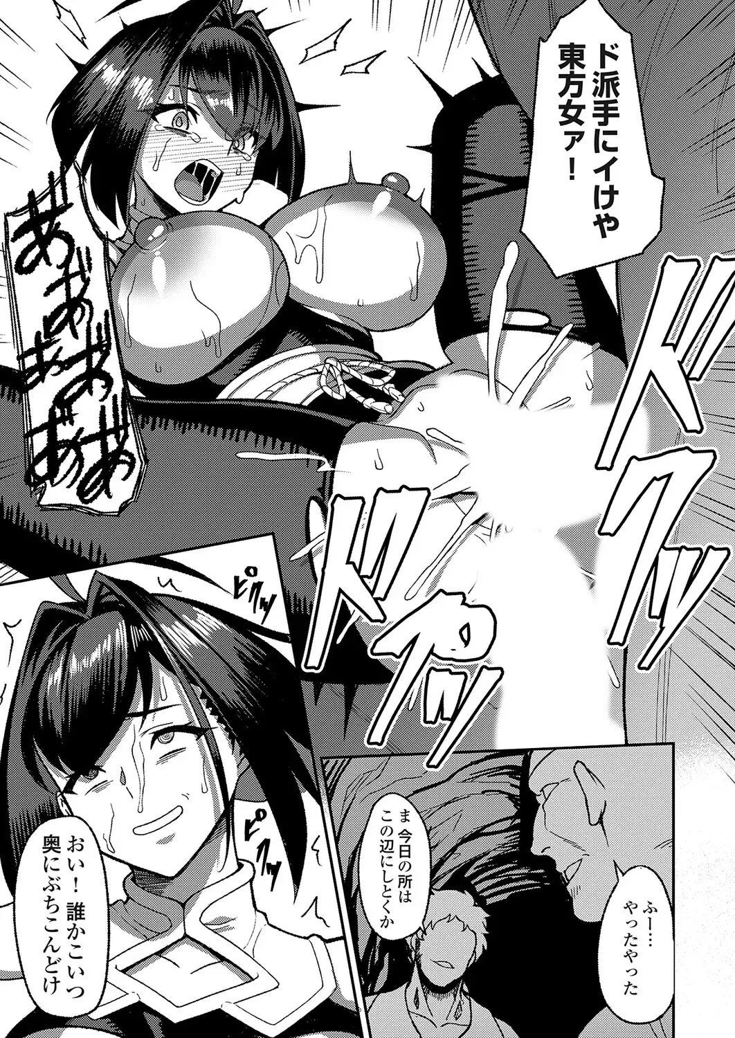 Image #56