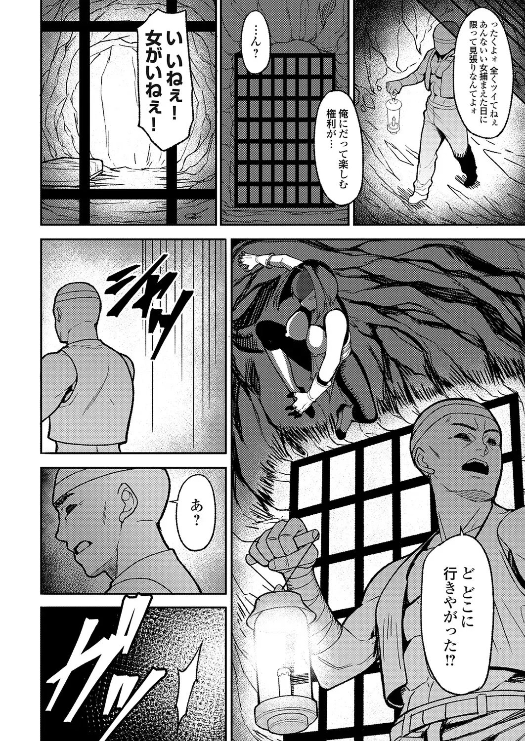 Image #57