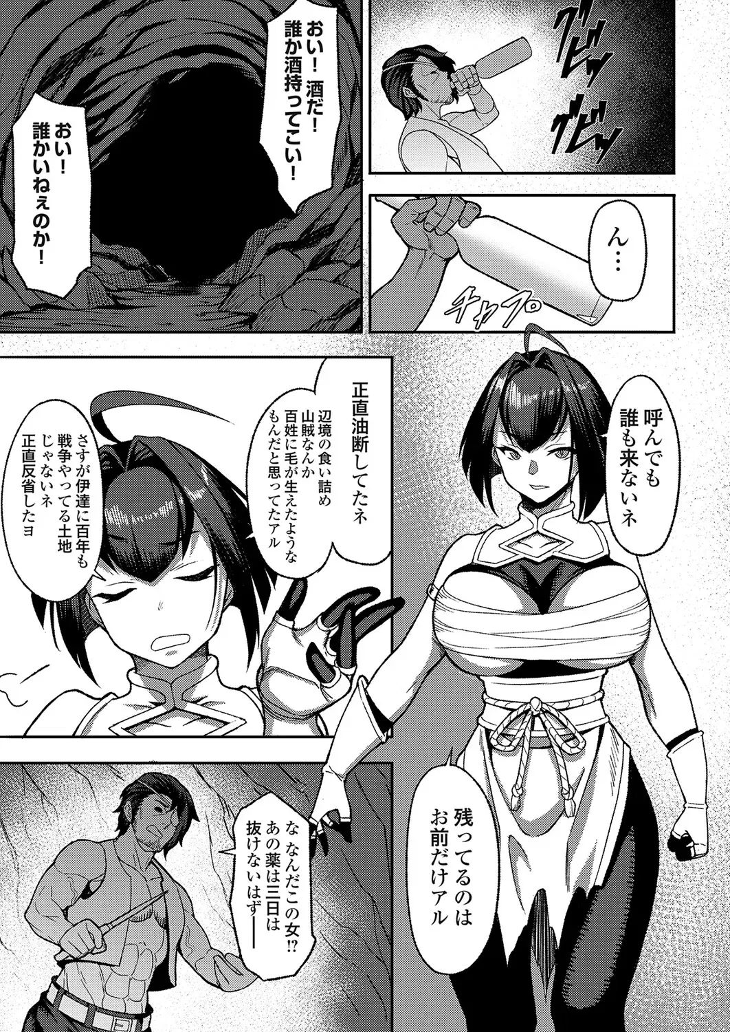 Image #58