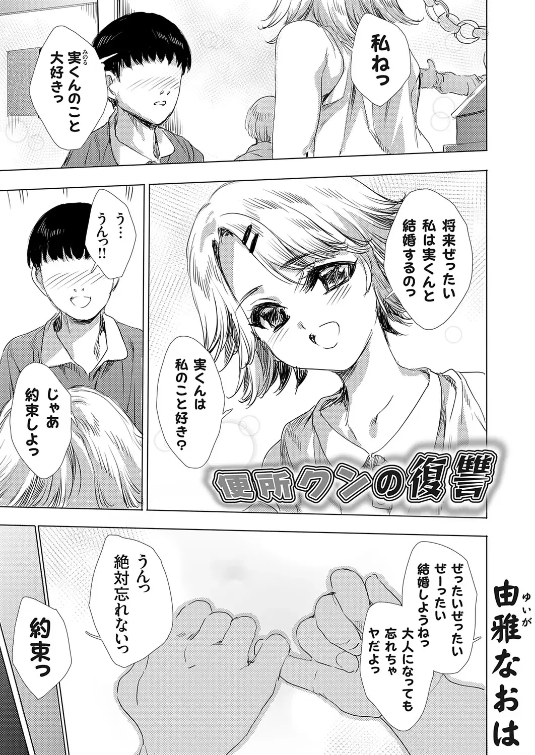 Image #60