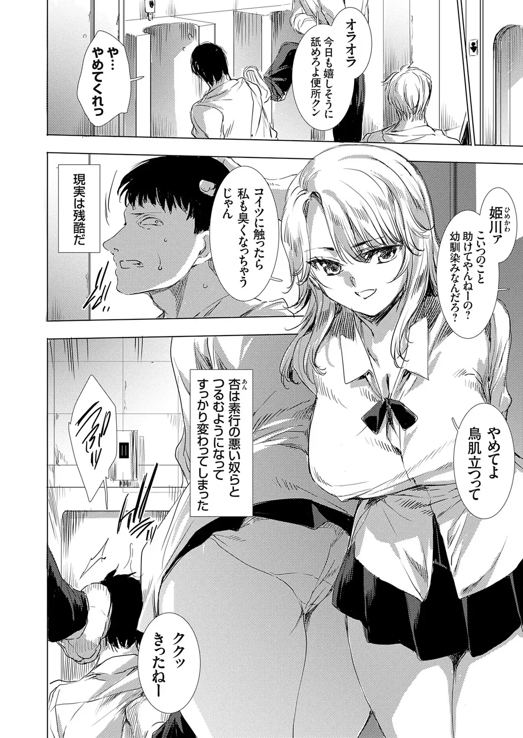 Image #61