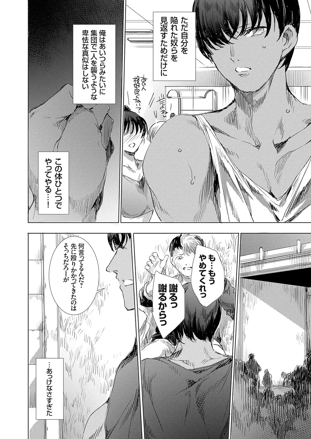 Image #63