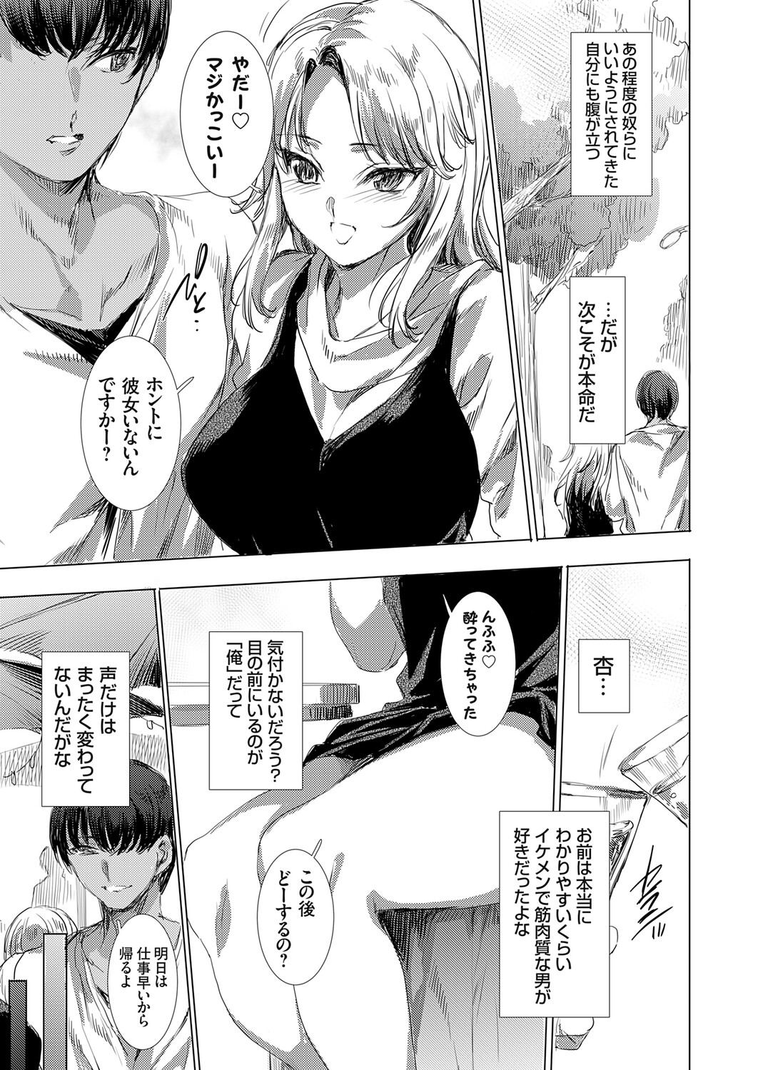 Image #64