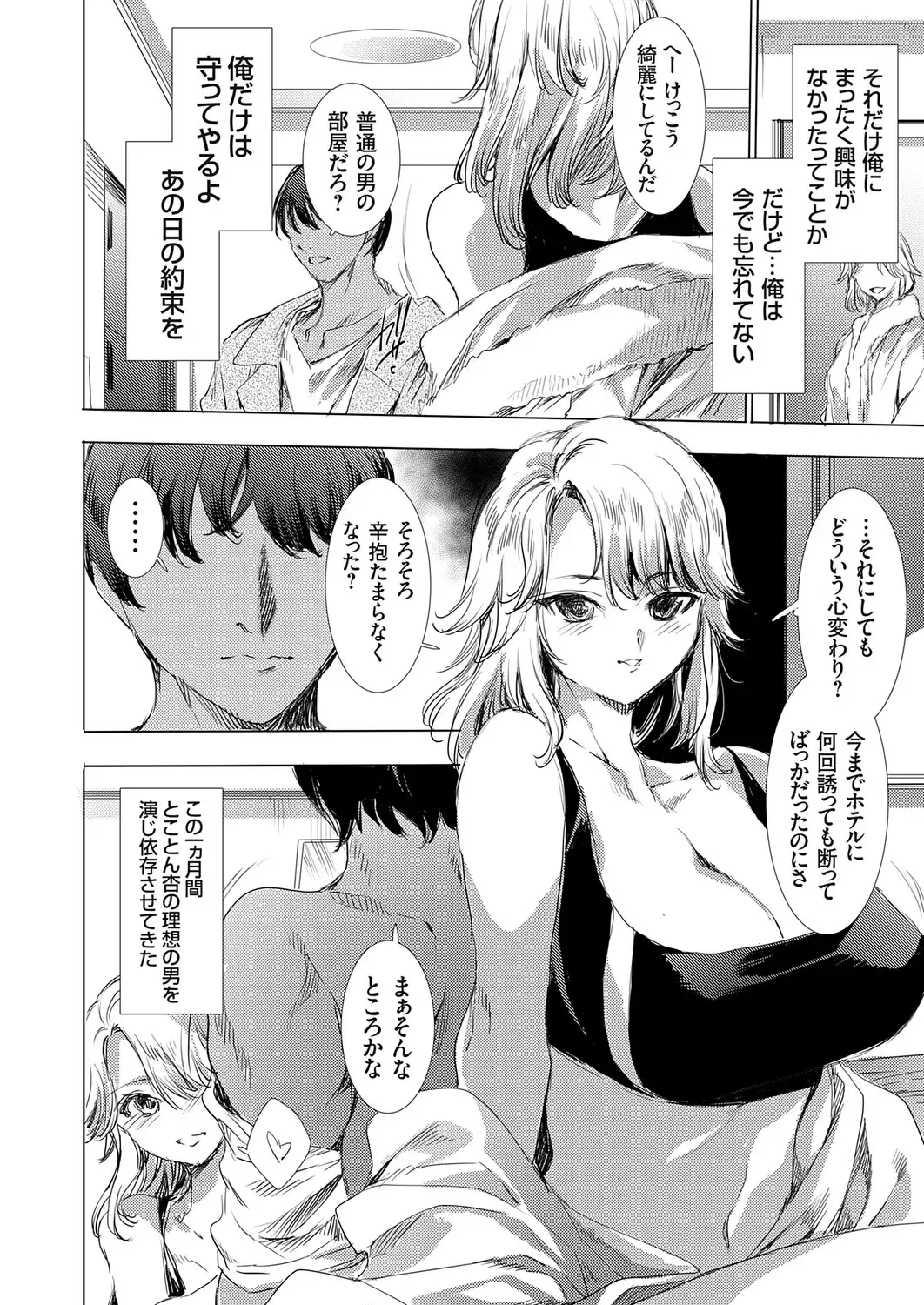 Image #65
