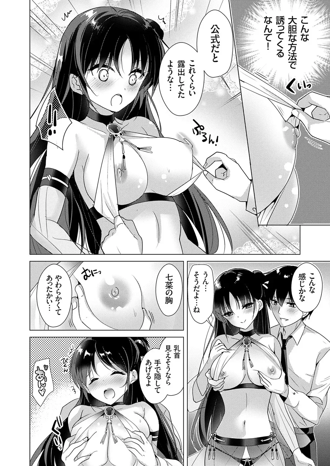 Image #7
