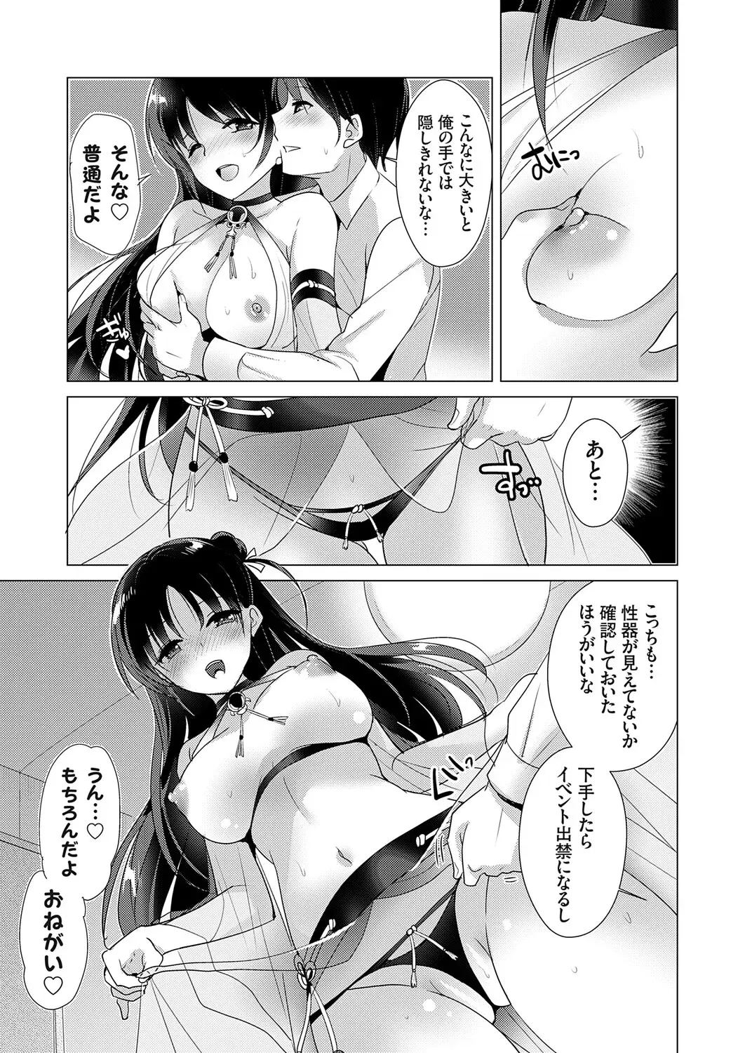 Image #8