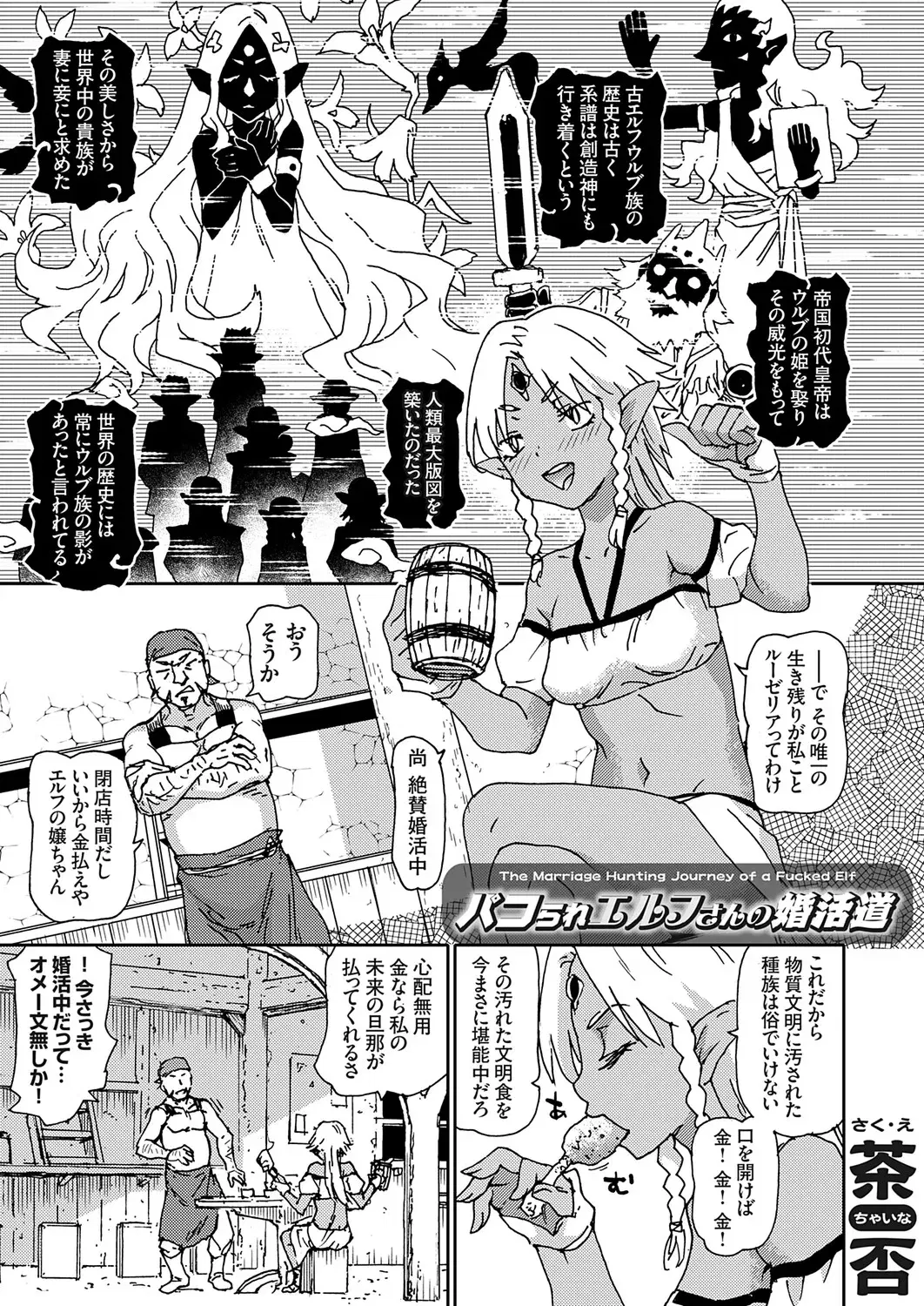 Image #82