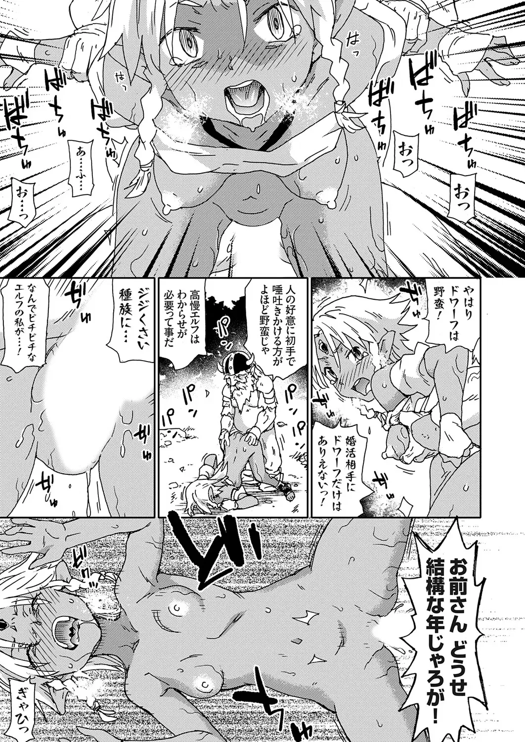Image #88